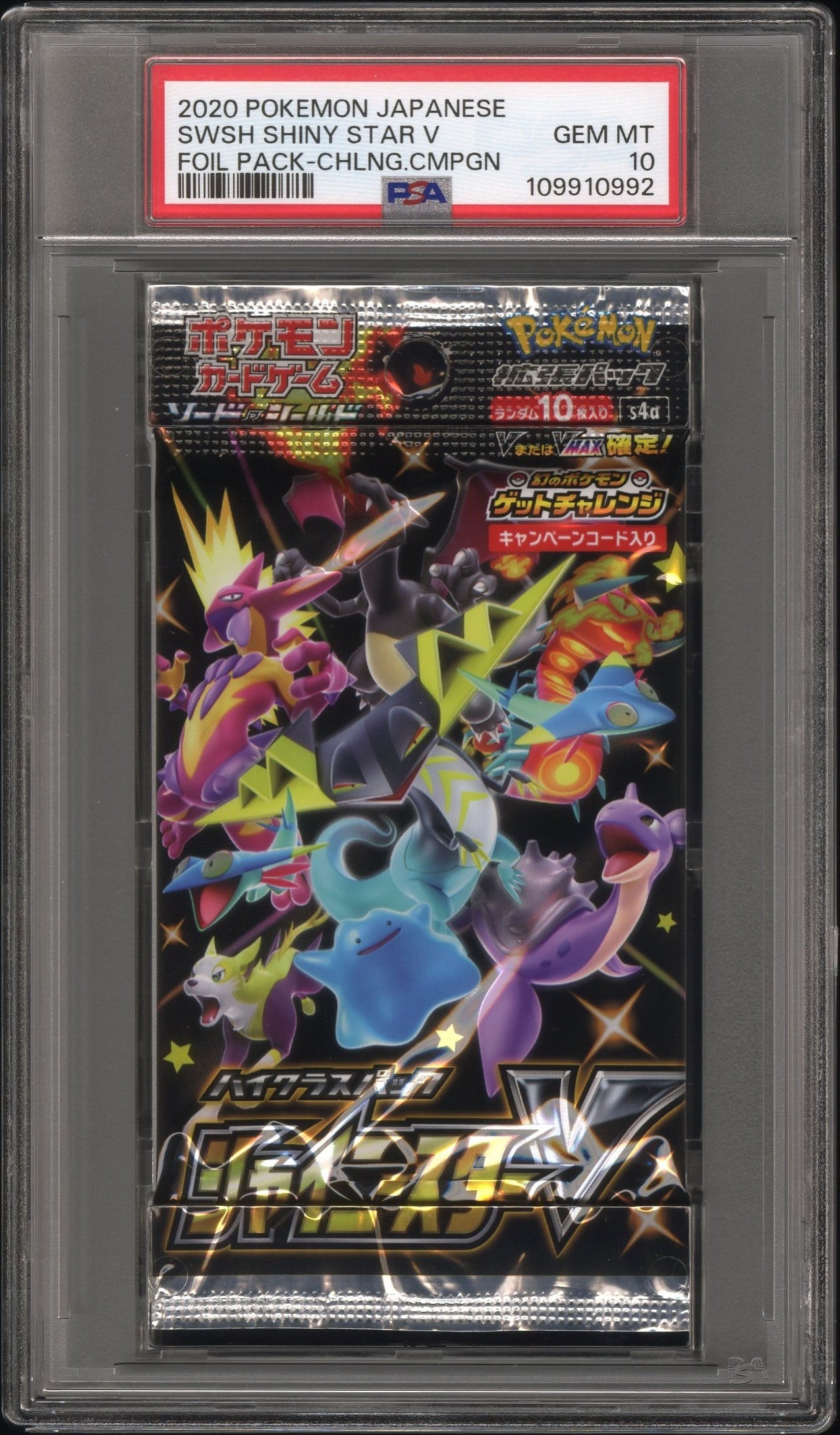 Shiny Star V Booster Pack 2020 Pokemon Japanese PSA 10 Charizard Ditto