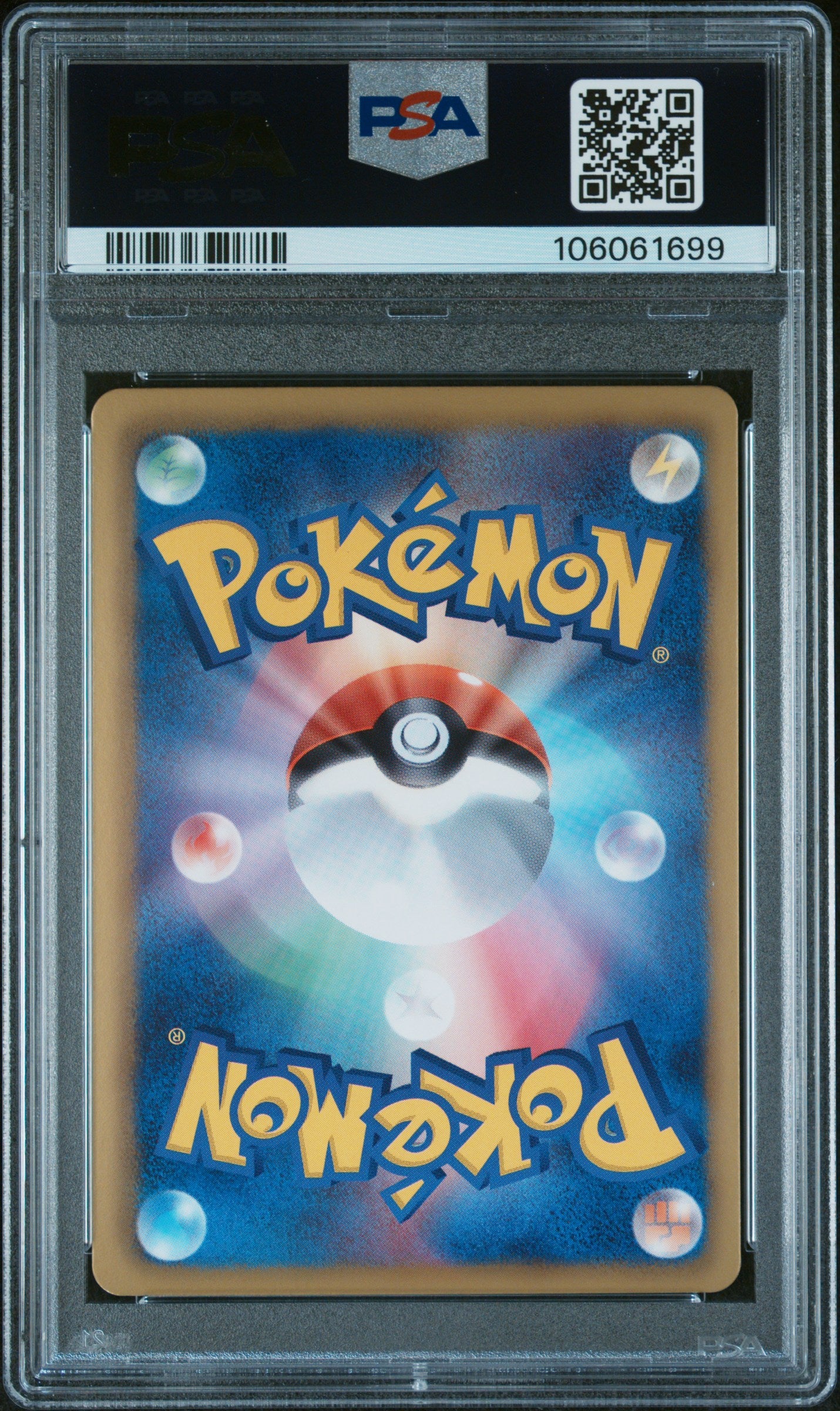 EEVEE HOLO 014/020 PSA 9 POKEMON BLACK & WHITE SHINY COLLECTION 2013 JAPANESE 1ST ED