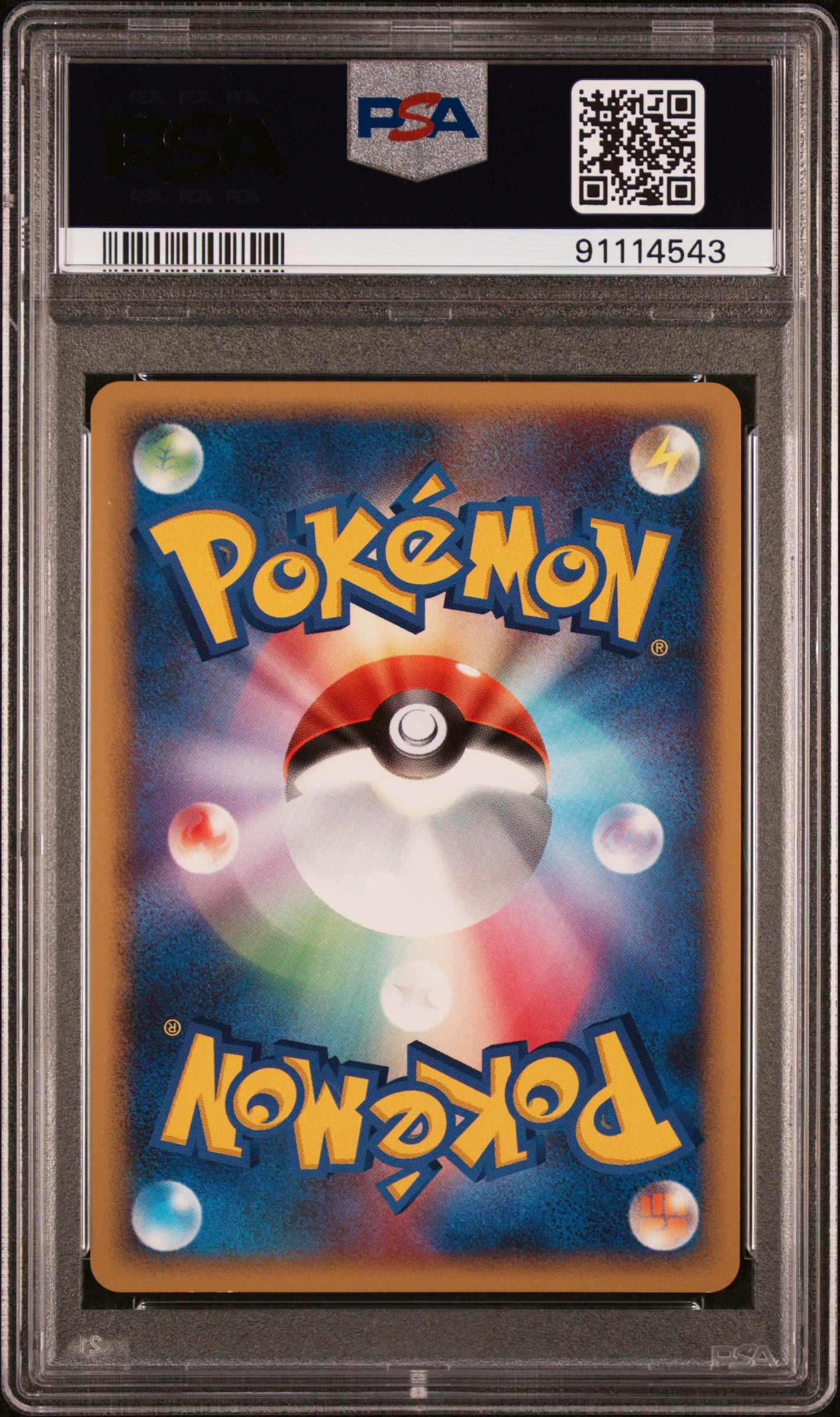 UXIE LV.X HOLO PSA 10 POKEMON DIAMOND & PEARL CRY FROM THE MYSTERIOUS 2008 JAPANESE CRY/MYSTERIOUS-1ST ED.