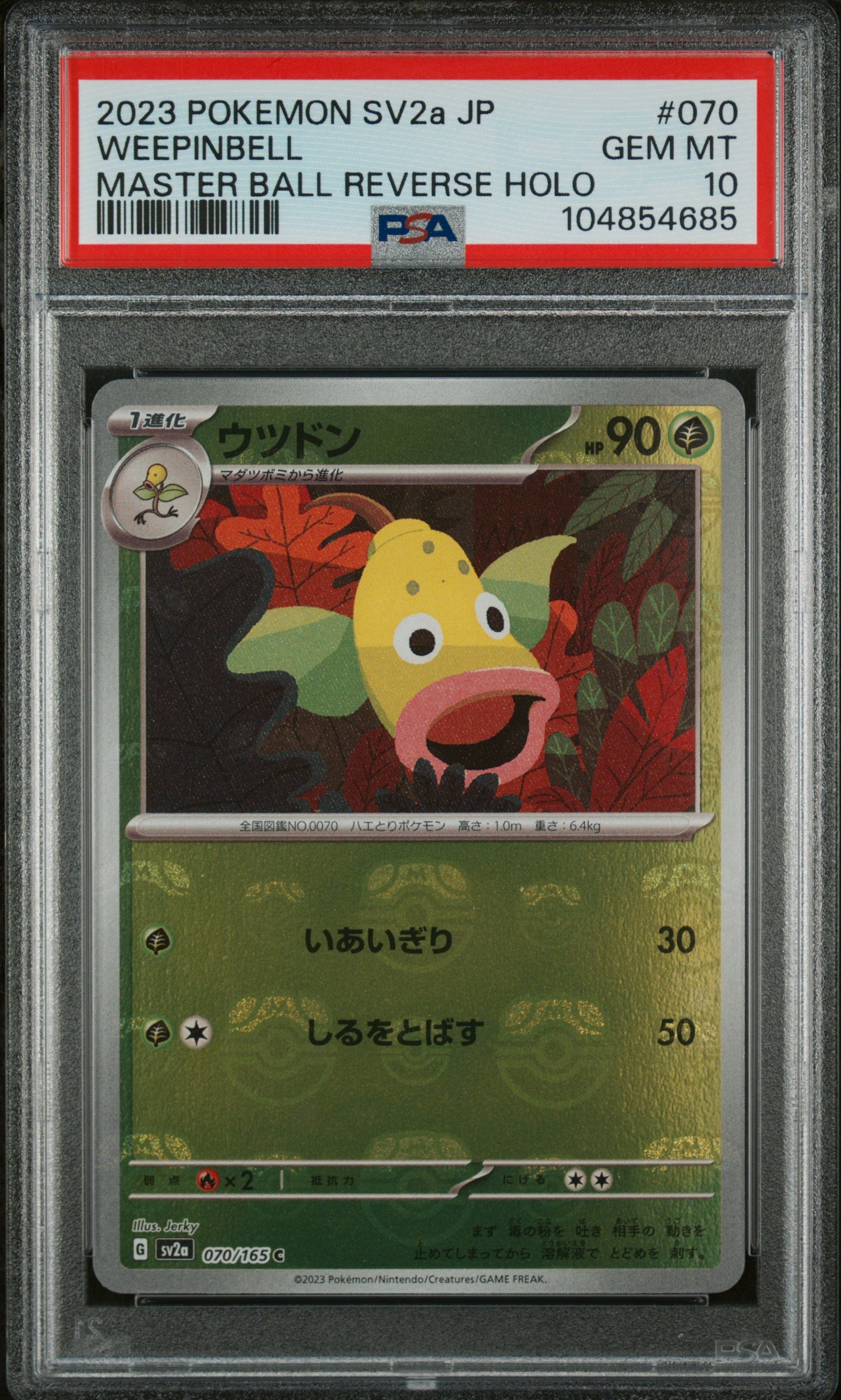 WEEPINBELL 070/165 PSA 10 POKEMON SV2A-POKEMON 151 2023 JAPANESE MASTER BALL REVERSE HOLO