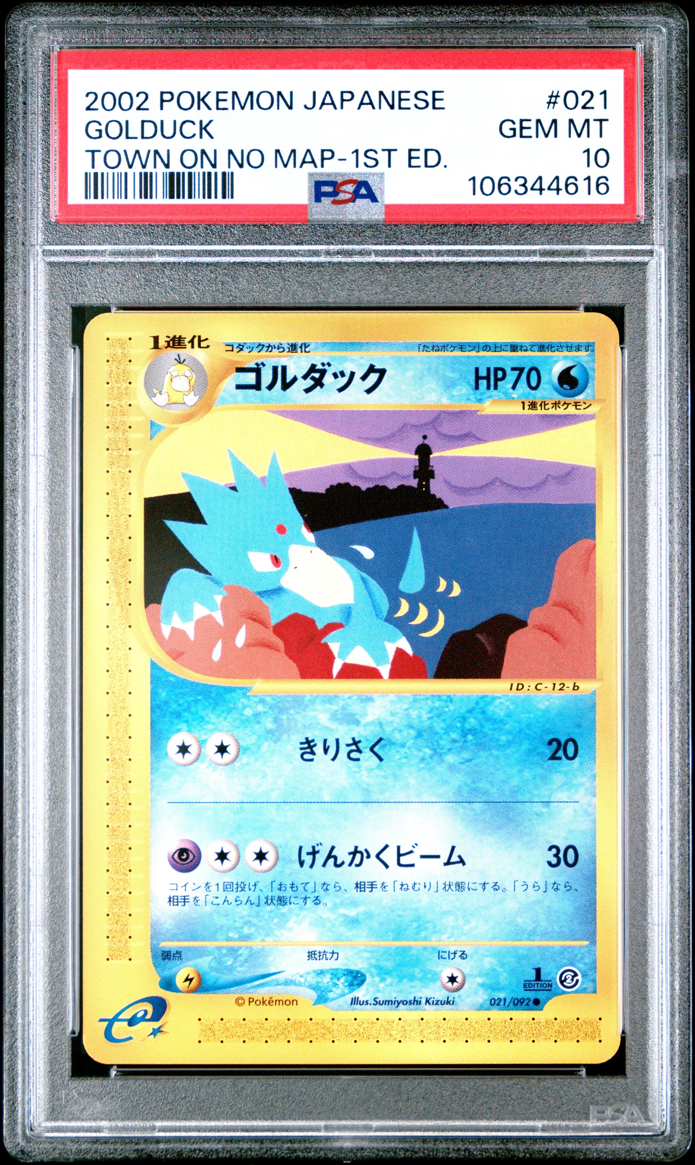GOLDUCK 021/092 PSA 10 POKEMON THE TOWN ON NO MAP 2002 JAPANESE 1ST ED