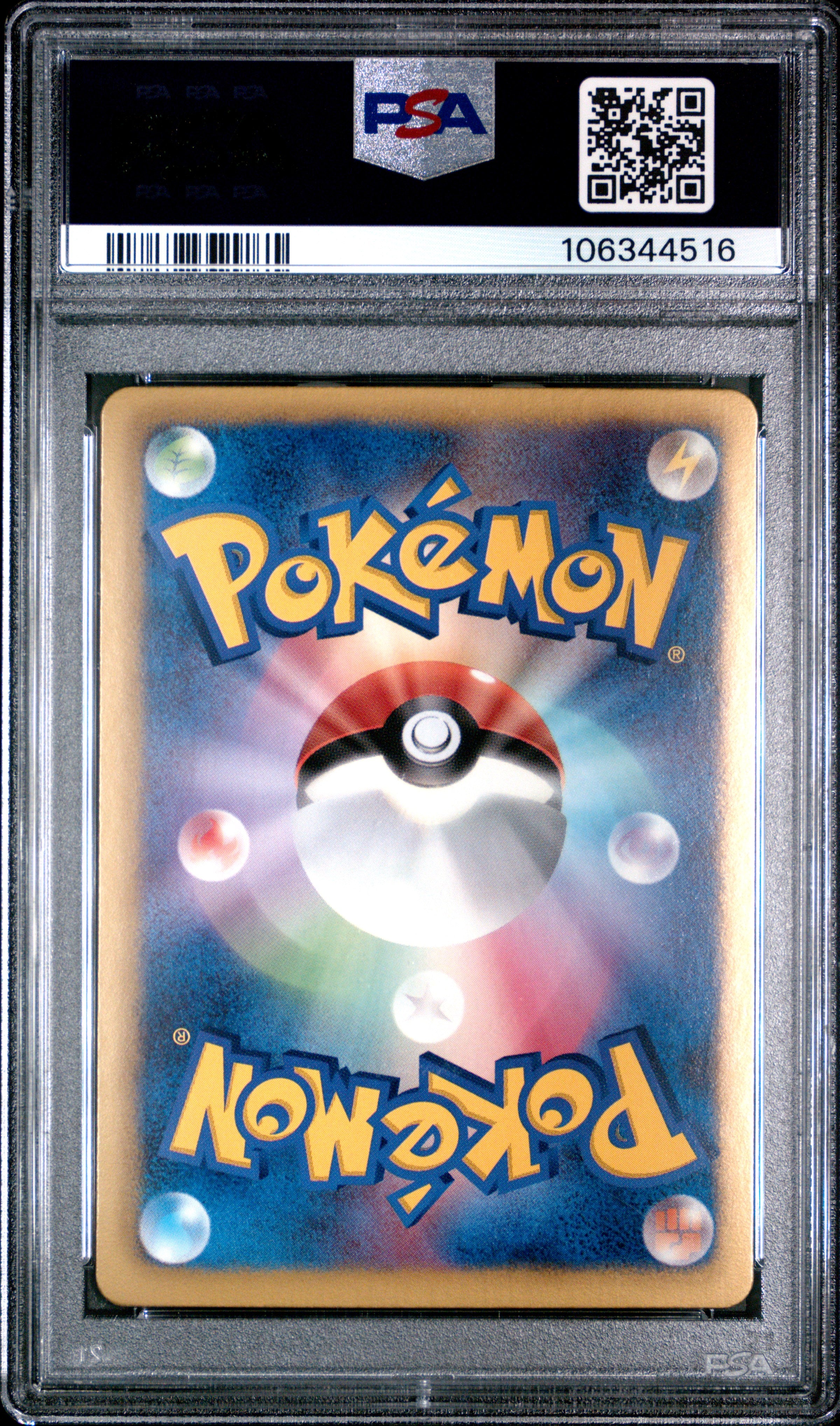 GROWLITHE HOLO 004/020 PSA 10 POKEMON BLACK & WHITE SHINY COLLECTION 2013 JAPANESE 1ST ED