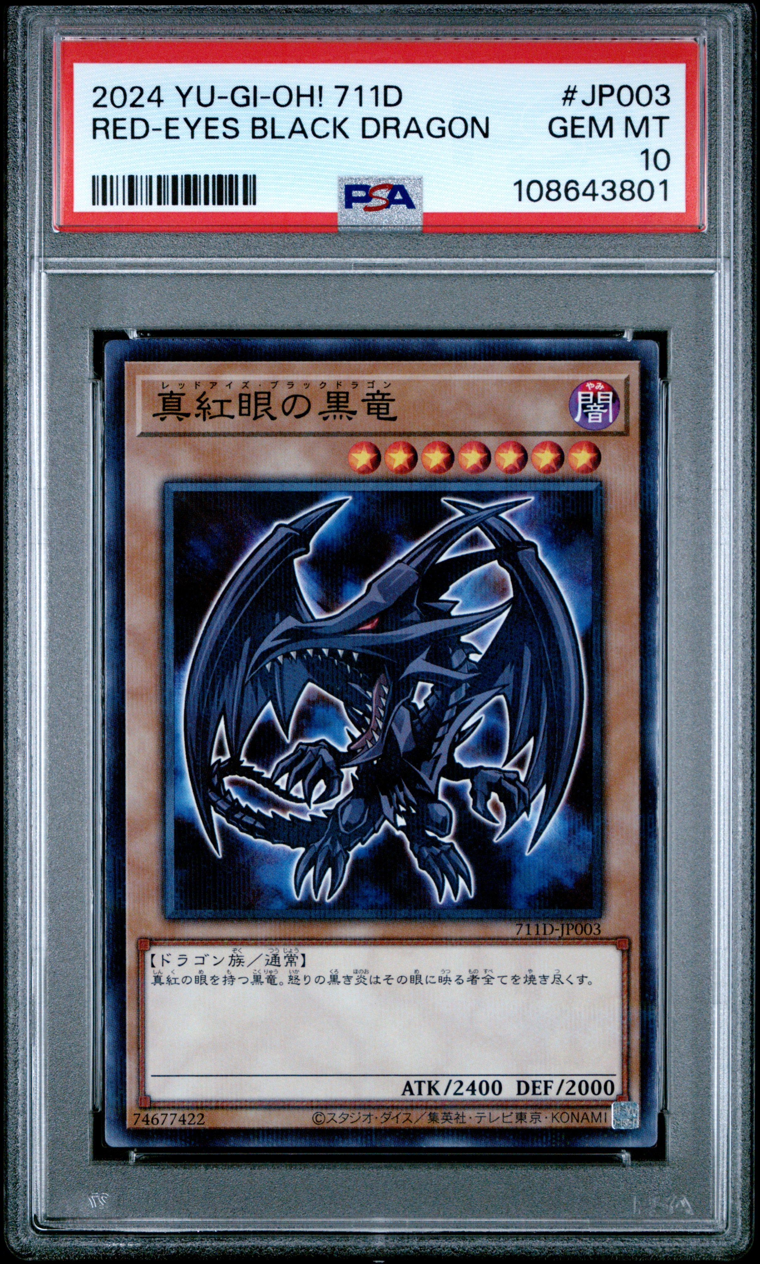 u*2様 【PSA10】 Red-Eyes Black Dragon遊戯王 レッ u*2様 【PSA10】 Red-Eyes Black Dragon遊戯王 レッ u*2様 【PSA10】