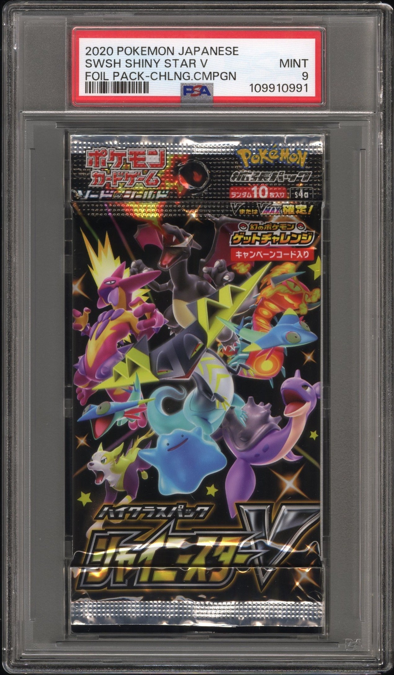 Shiny Star V Booster Pack 2020 Pokemon Japanese PSA 9 Charizard Ditto