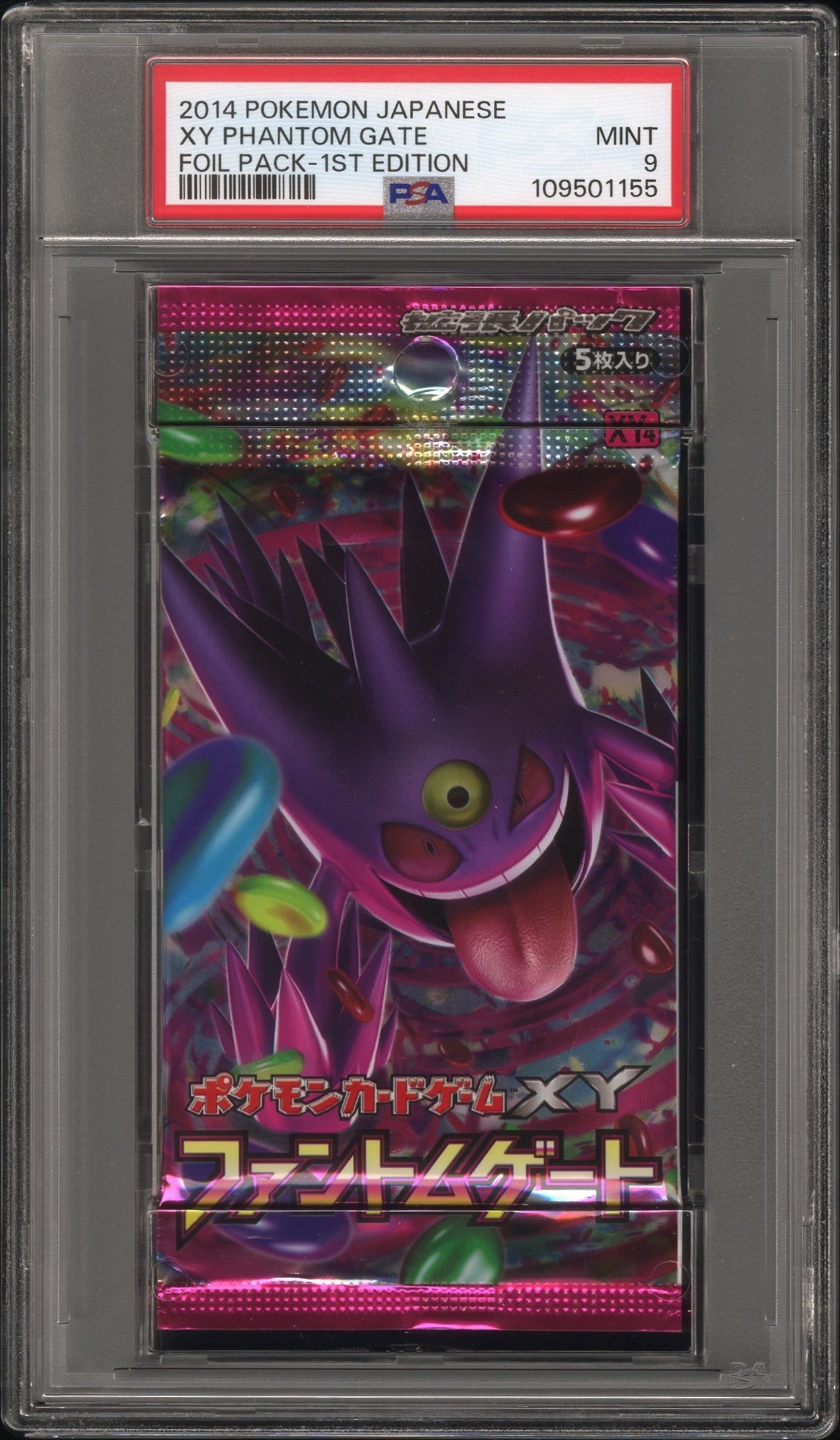 Phantom Gate Booster Pack 1st Edition 2014 Pokemon Japanese PSA 9 Gengar
