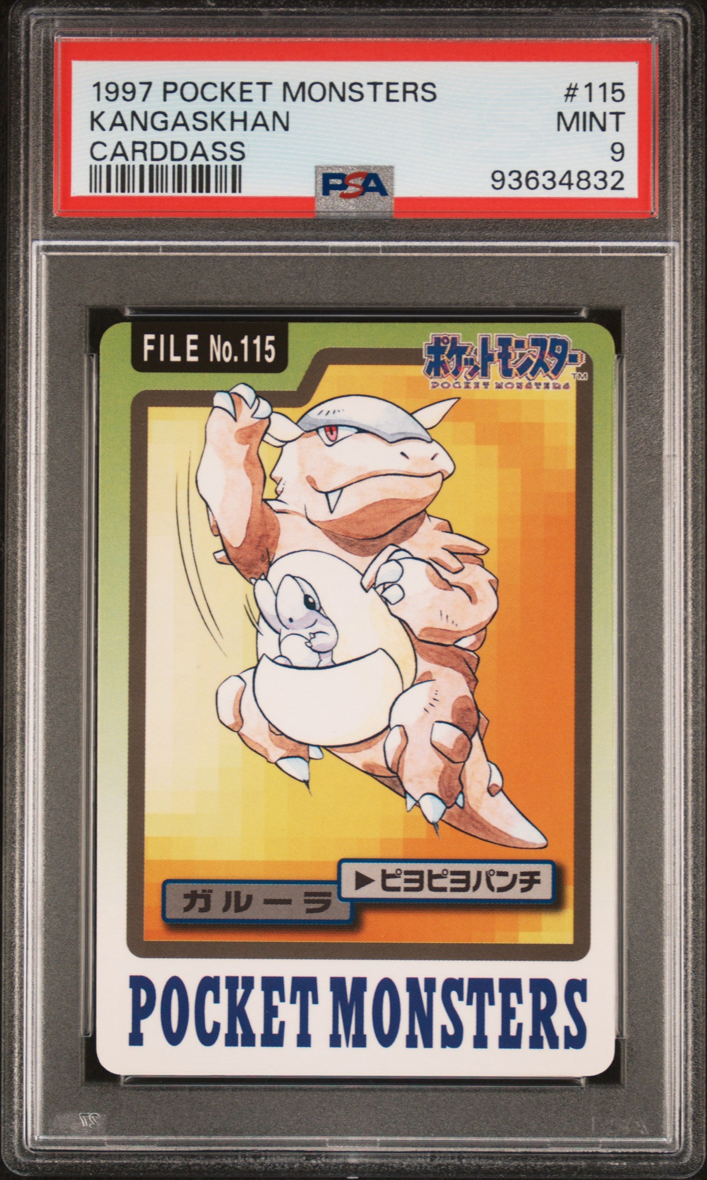 KANGASKHAN 115 PSA 9 POCKET MONSTERS CARDDASS 1997 JAPANESE POKEMON