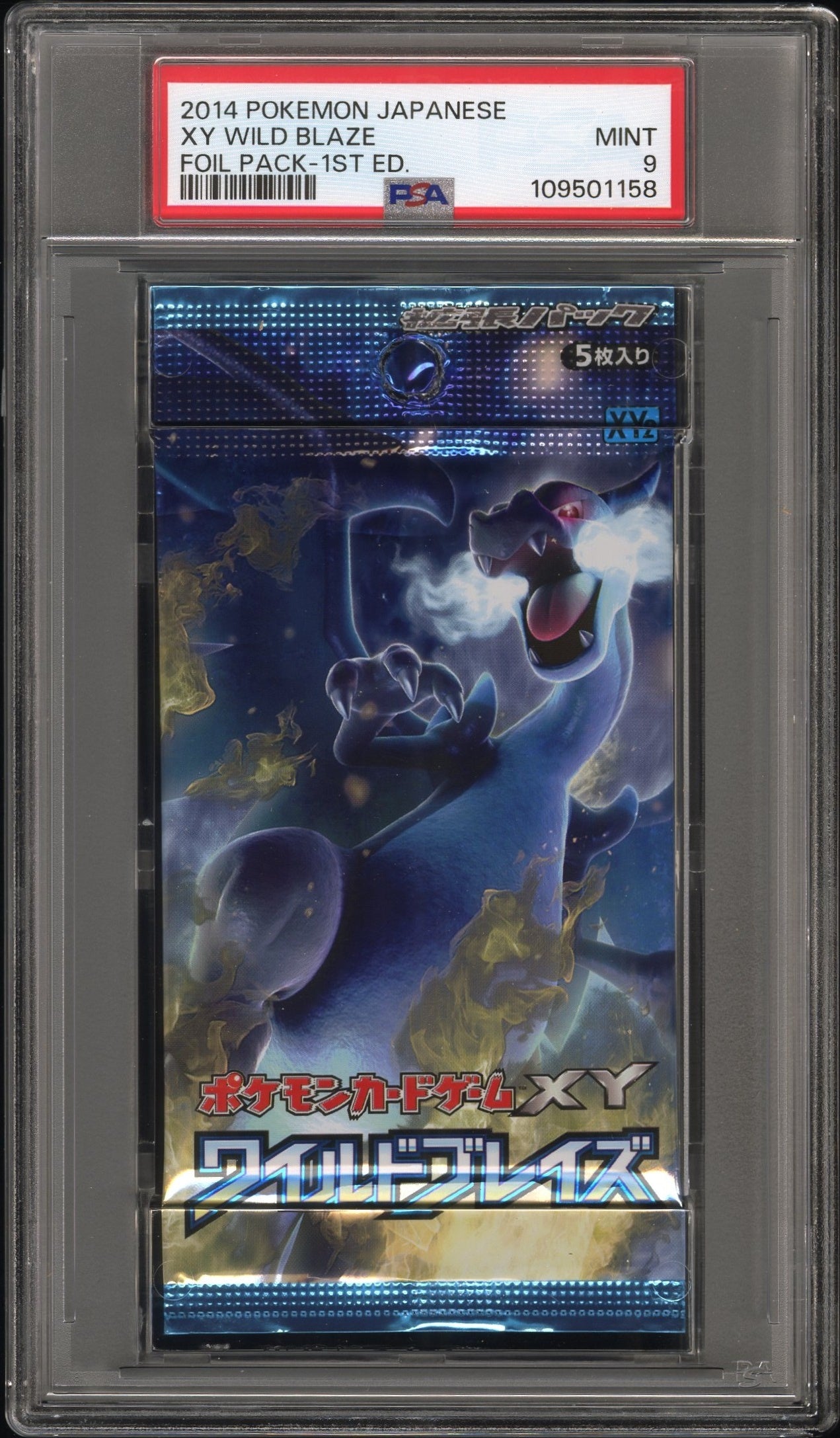 Wild Blaze Booster Pack 1st Edition 2014 Pokemon Japanese PSA 9 Charizard