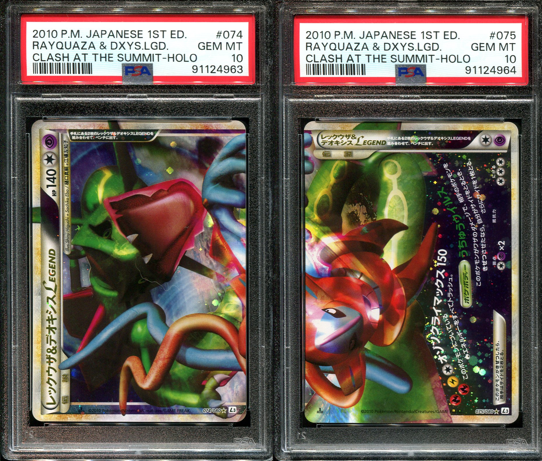 RAYQUAZA DEOXYS LEGEND 074 075/080 PSA 10 SEQUENTIAL POKEMON JAPANESE L3 CLASH SUMMIT HOLO