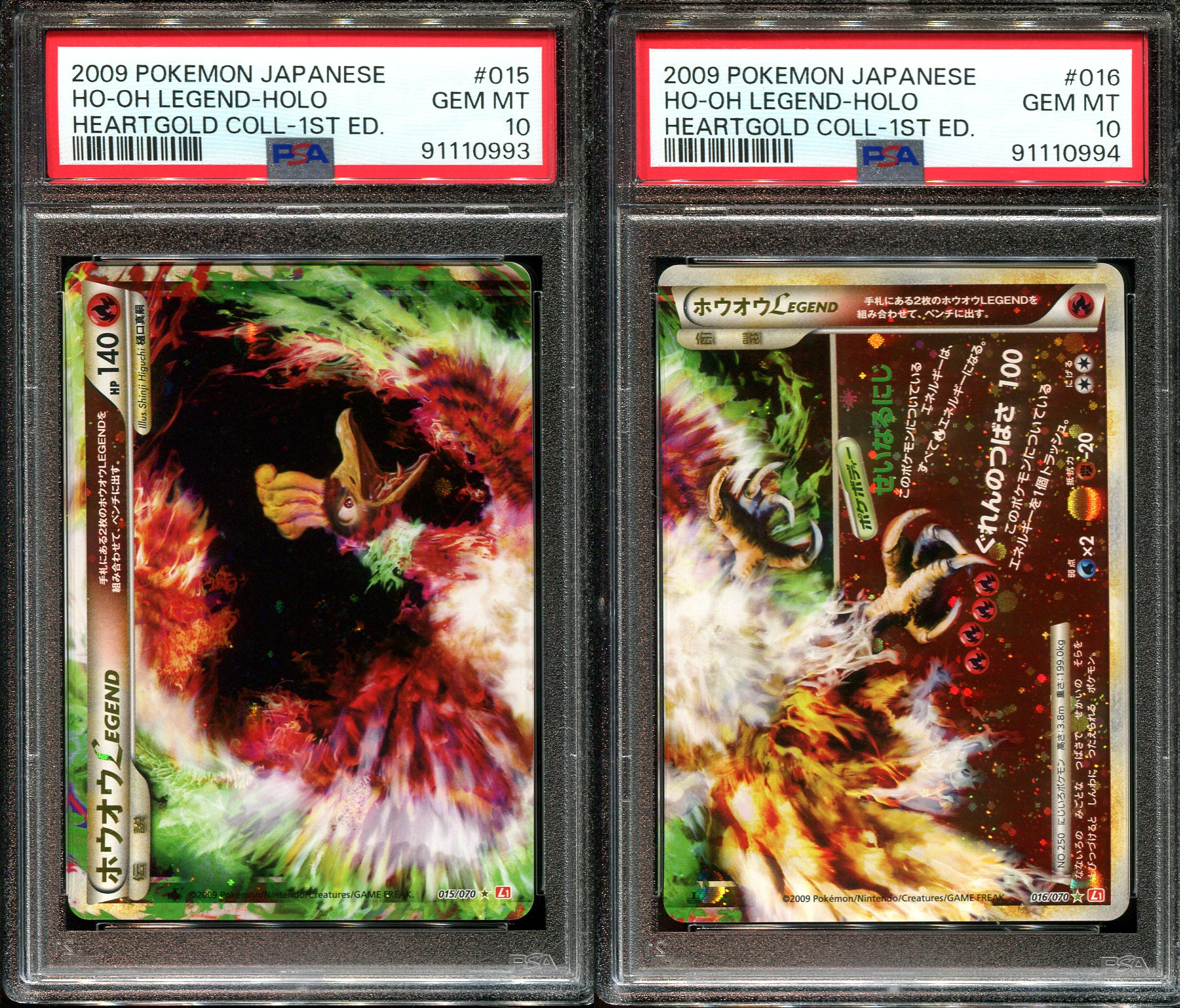 HO OH LEGEND 015 016/070 PSA 10 SEQUENTIAL POKEMON L1 HEARTGOLD JAPANESE HOLO