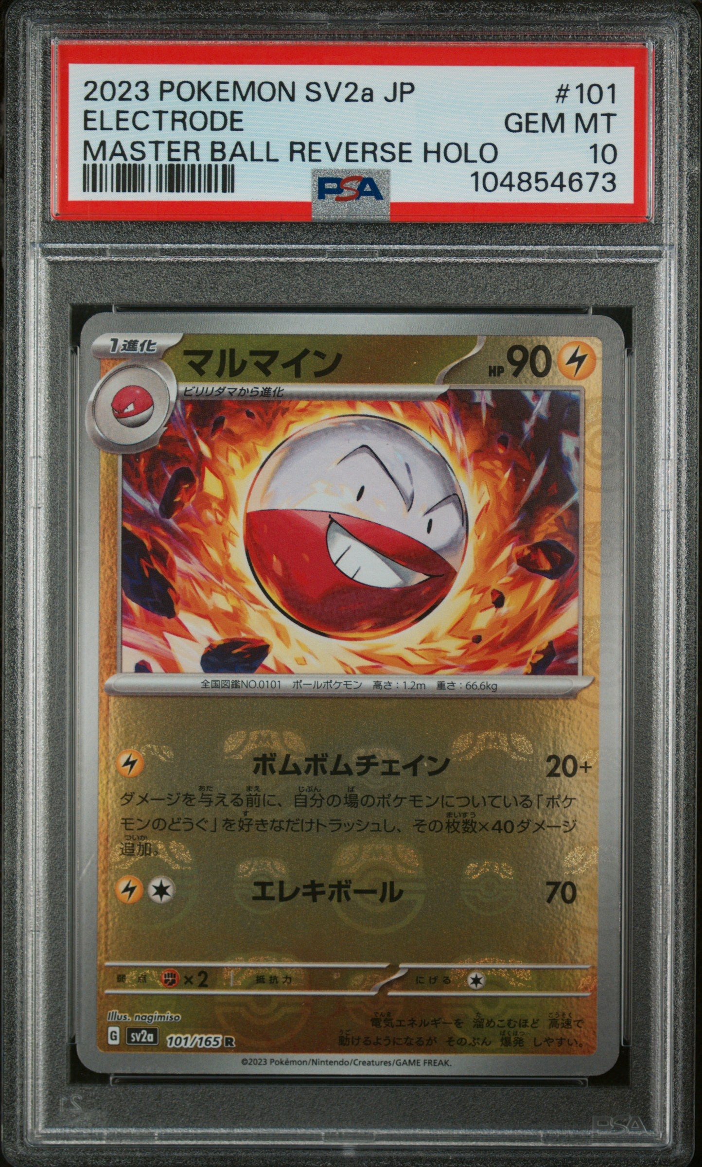 ELECTRODE 101/165 PSA 10 POKEMON SV2A-POKEMON 151 2023 JAPANESE MASTER BALL REVERSE HOLO
