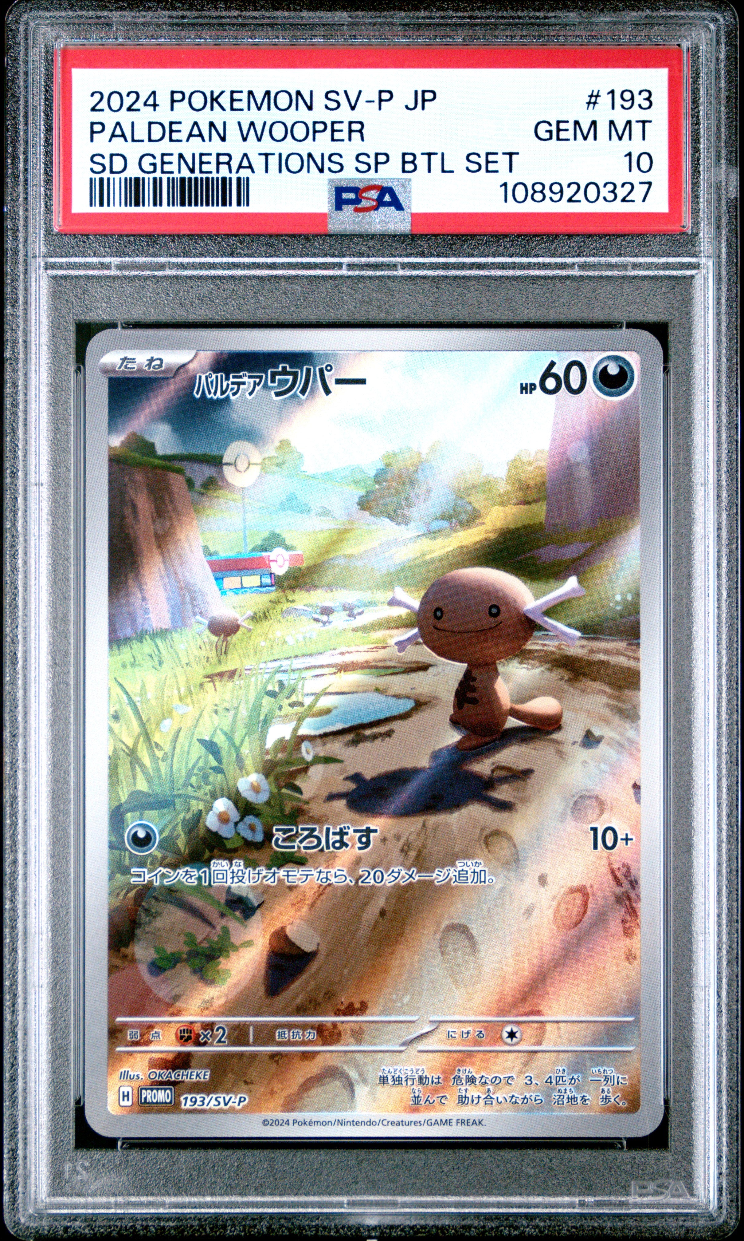 Paldean Wooper 193/SV-P PSA 10 2024 Promo Pokemon Japanese