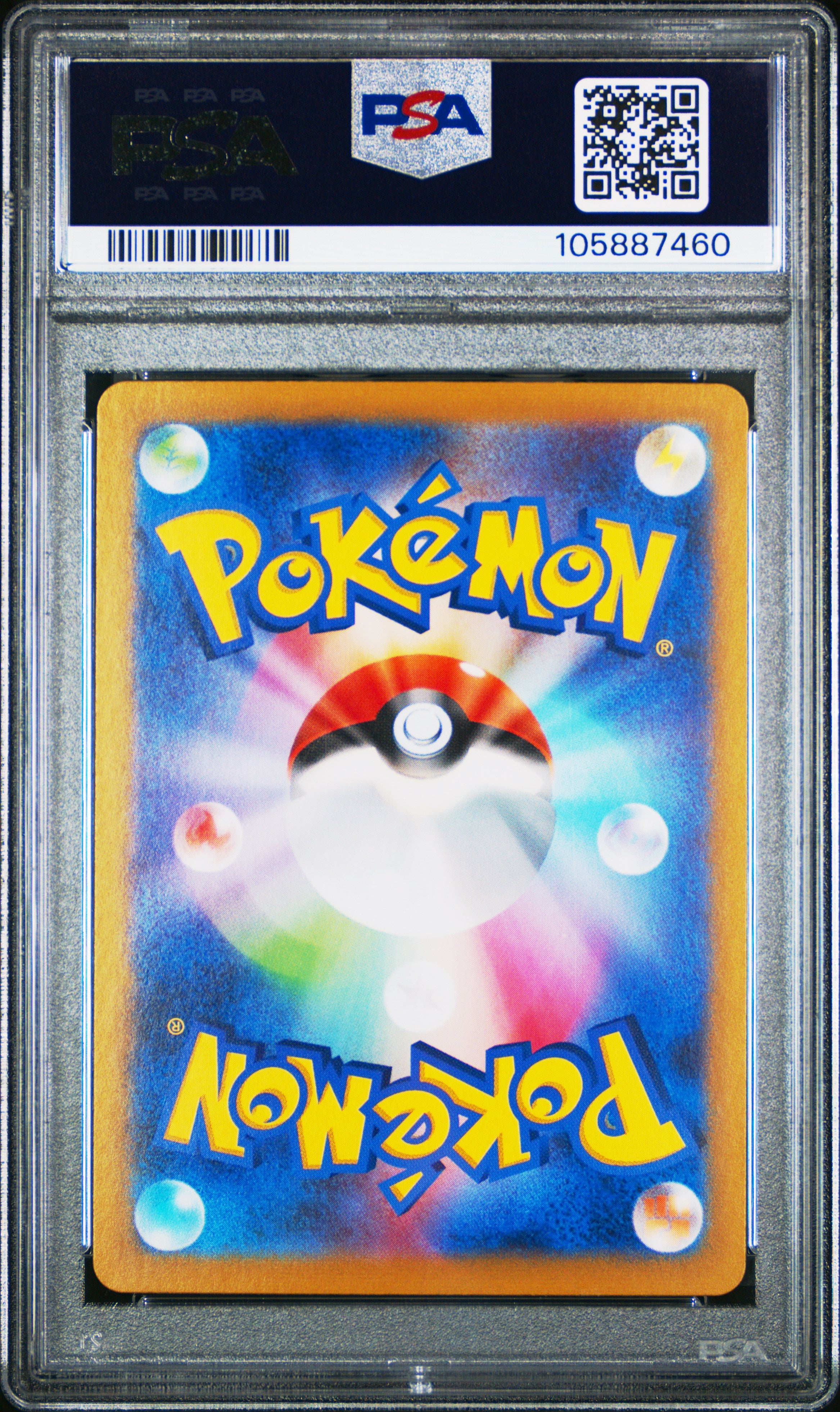 VAPOREON EX 031/187 PSA 10 POKEMON SV8A TERASTAL FESTIVAL 2024 JAPANESE