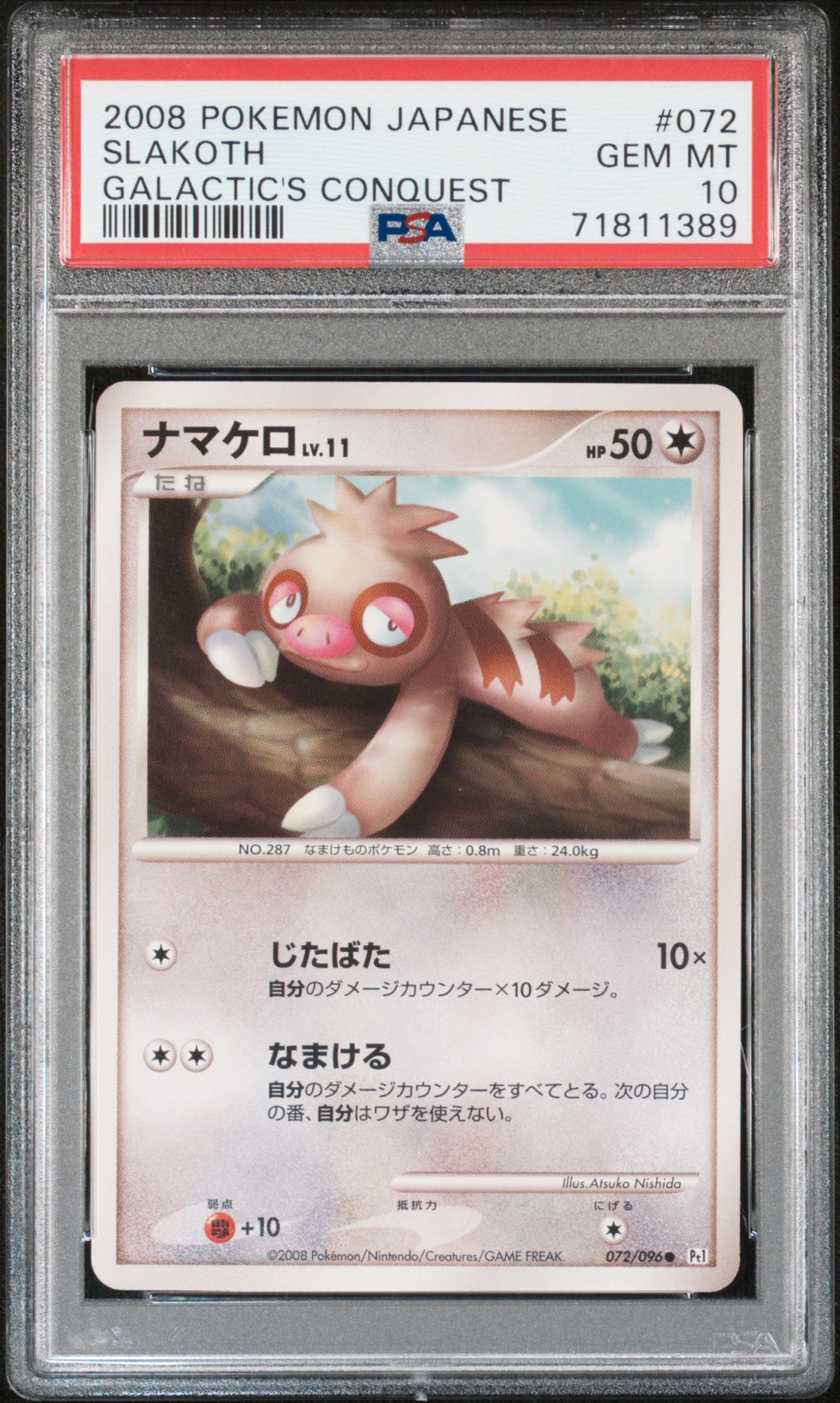 Slakoth 072/096 PSA 10 2008 Galactic's Conquest Pokemon Japanese