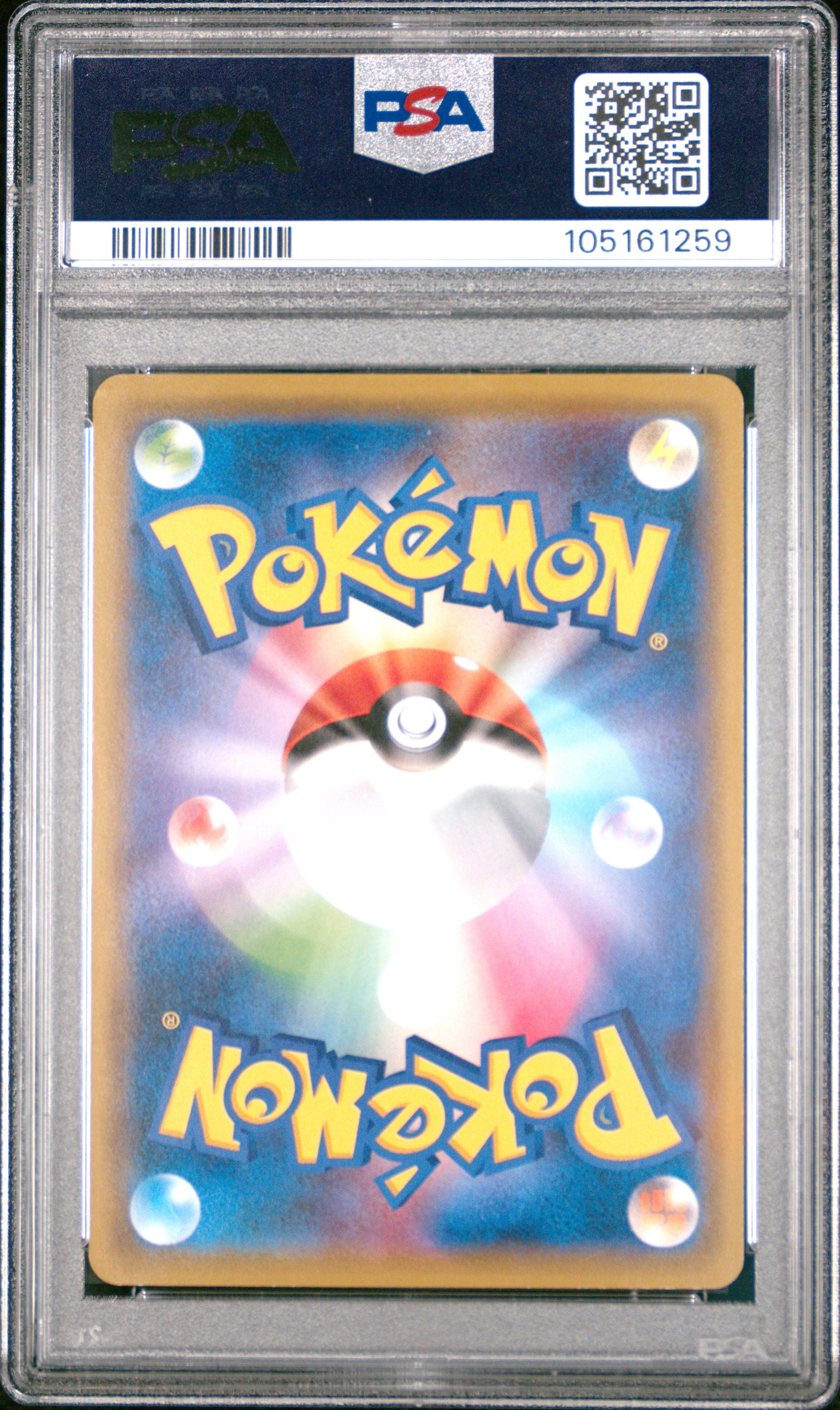PIKACHU 033/087 PSA 10 POKEMON EXPANSION 20TH ANNIVERSARY 2016 JAPANESE 1ST ED