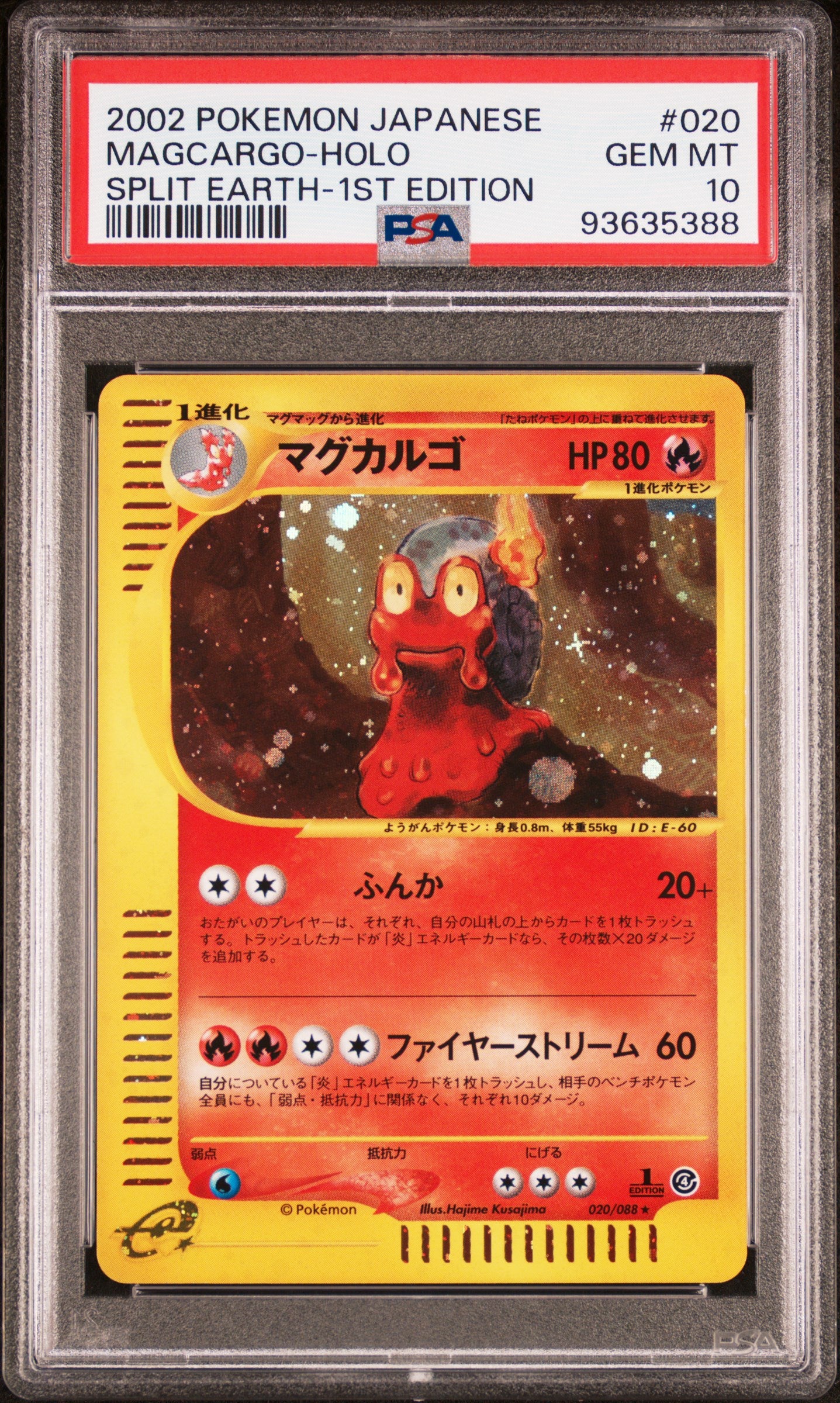 MAGCARGO HOLO 020/088 PSA 10 POKEMON SPLIT EARTH 2002 JAPANESE SPLIT EARTH-1ST EDITION