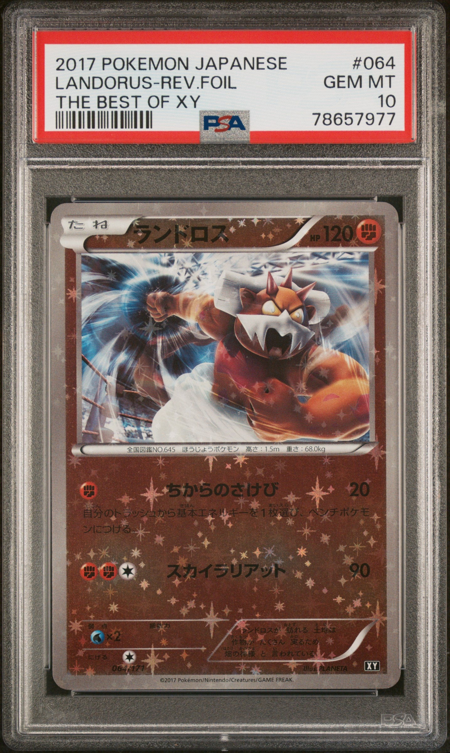 Landorus Reverse Holo 064/171 2017 The Best Of Xy Pokemon Japanese PSA 10