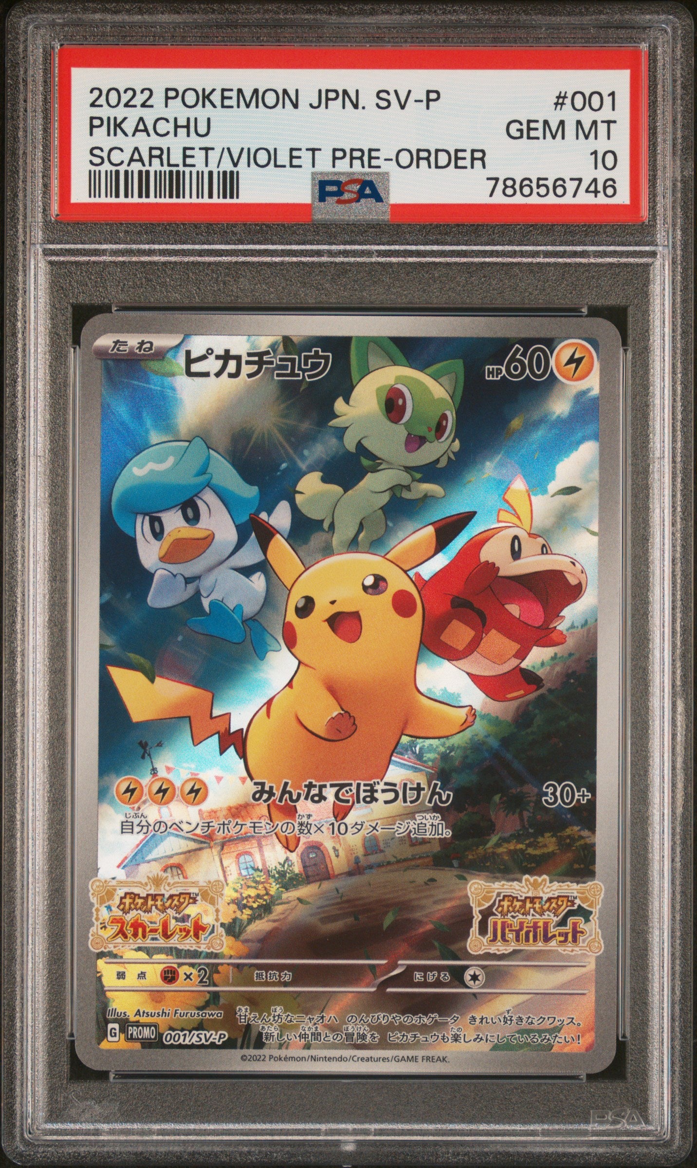 Pikachu 001/SV-P PSA 10 2022 Scarlet & Violet Promo Pokemon Japanese