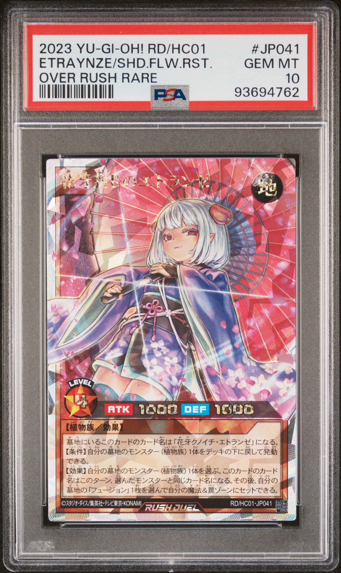 Lycee サインレアカード シャルローネ Harem Kingdom psa List of Kagami Hayato | Buy from TCG Republic - Online Shop