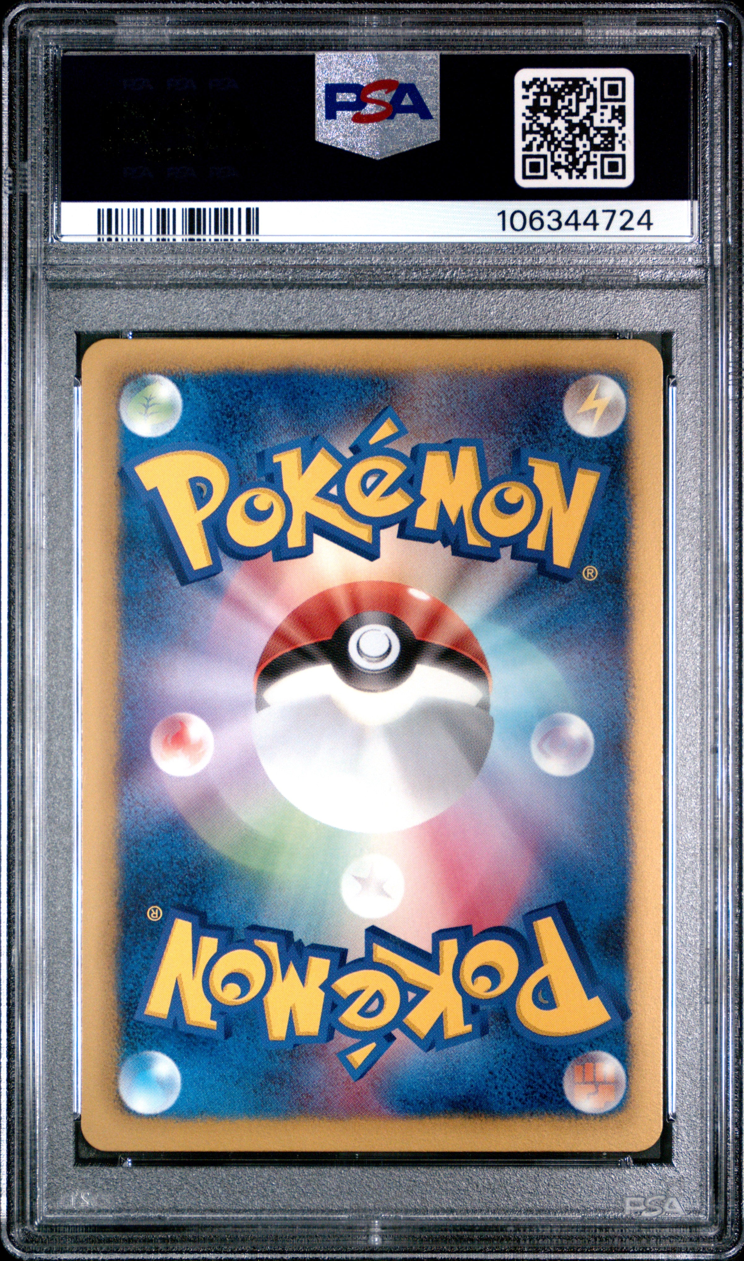 GIBLE 078/093 PSA 10 POKEMON BLACK & WHITE EX BATTLE BOOST 2013 JAPANESE 1ST ED