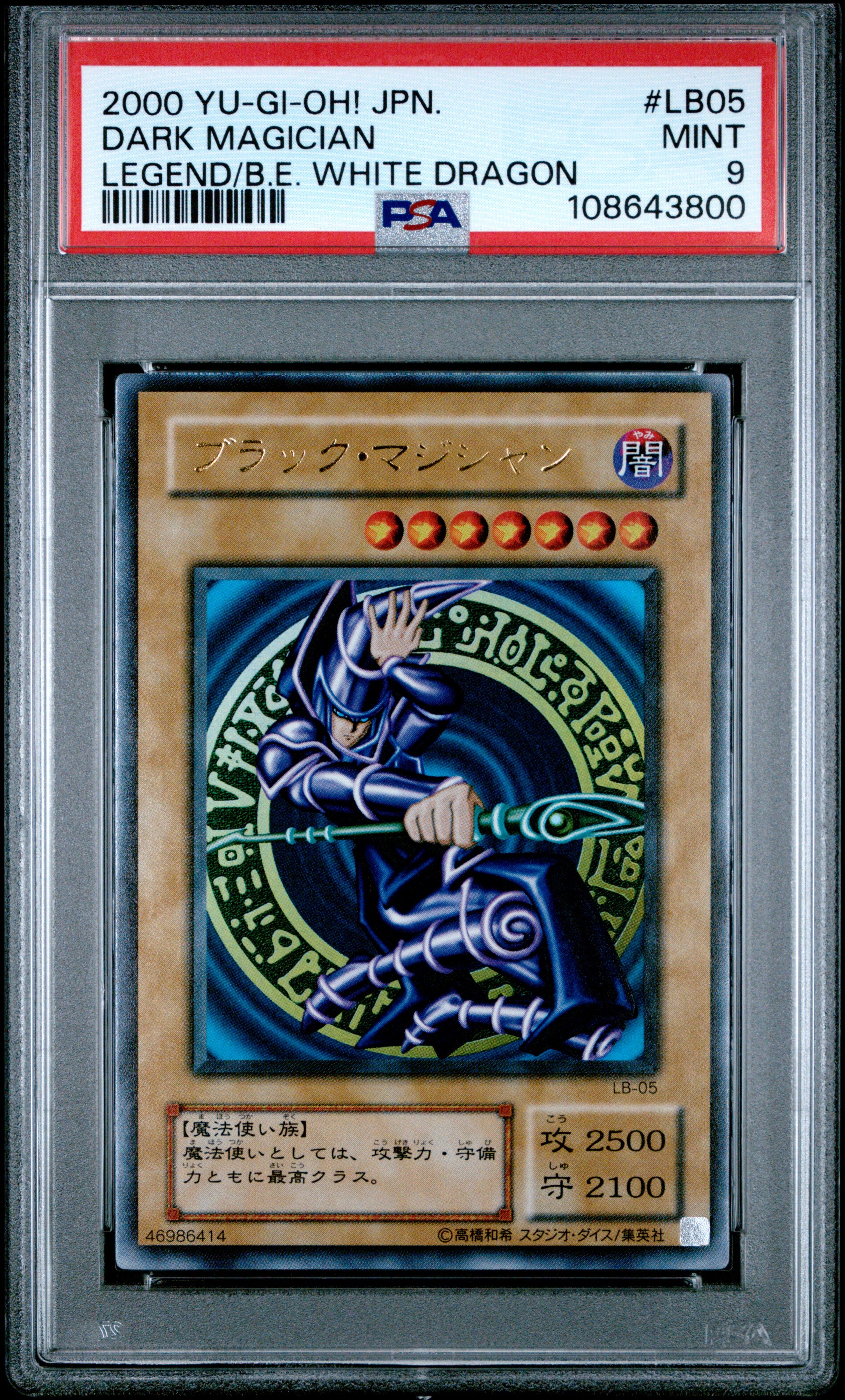 Dark Magician LB-05 PSA 9 2000 Legend Of Blue Eyes White Dragon Yugioh Japanese