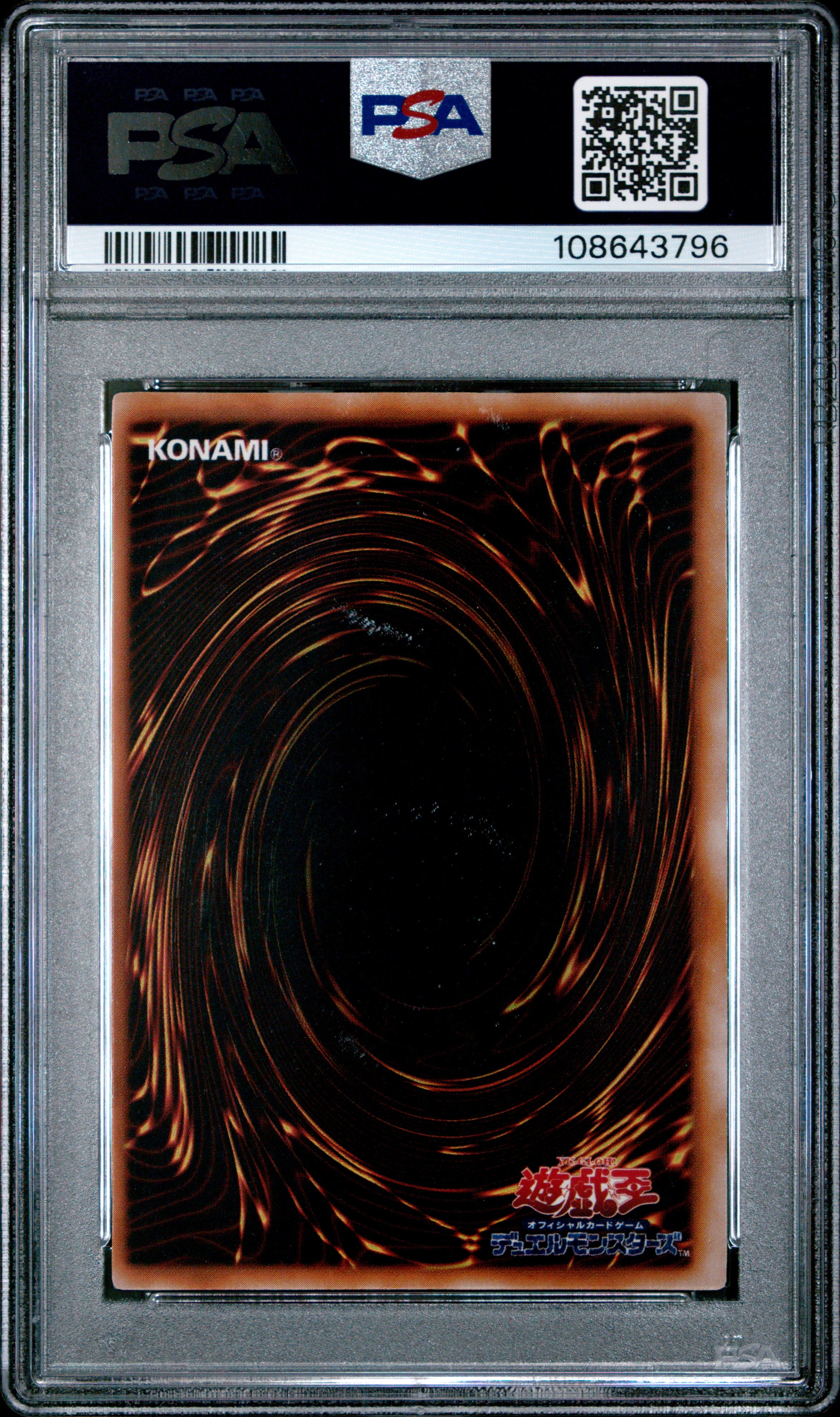 Exodia The Forbidden One PSA 9 1999 Premium Pack Yugioh Japanese