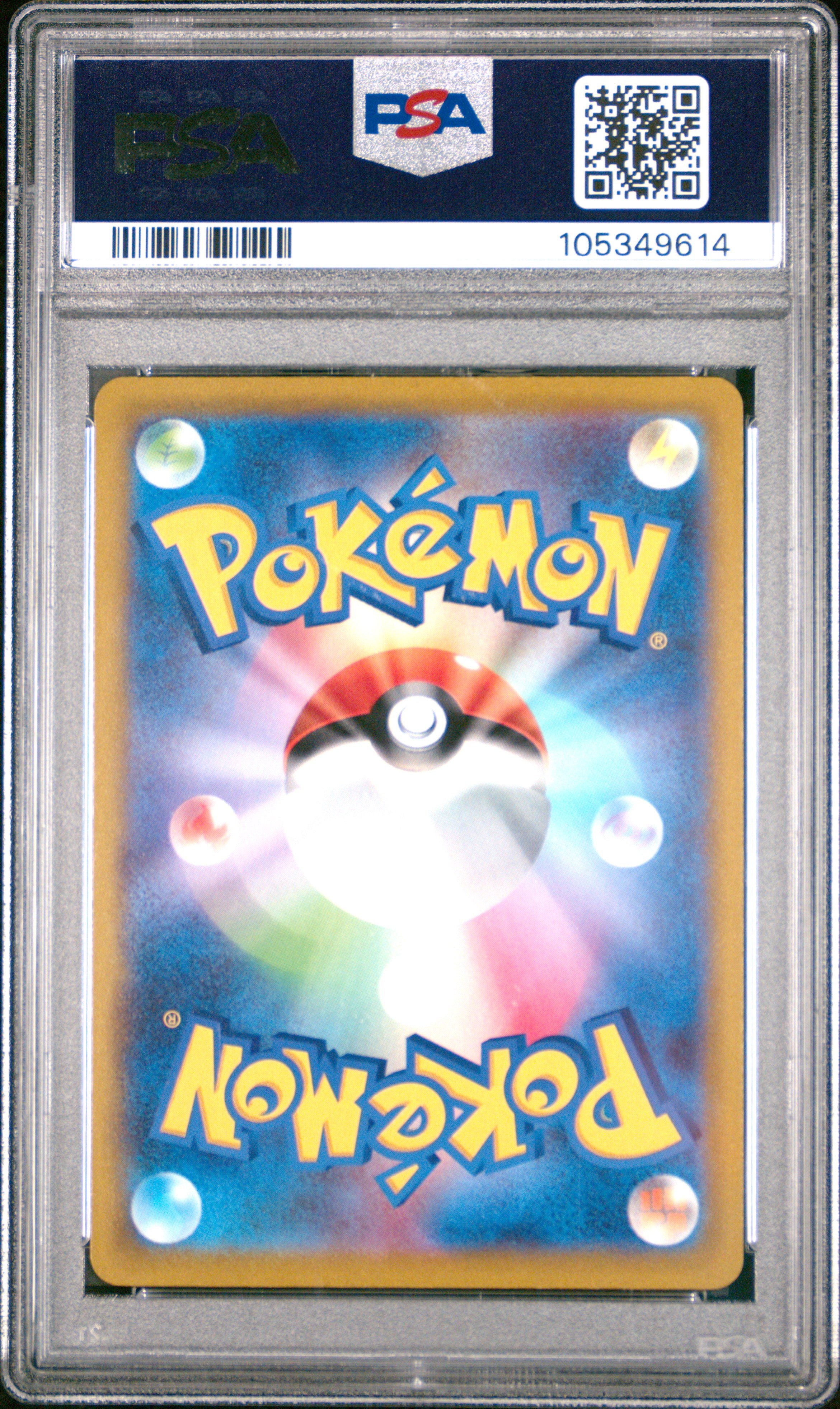 MARNIE'S PRIDE 419/414 PSA 10 POKEMON SWORD & SHIELD START DECK 100 2021 JAPANESE