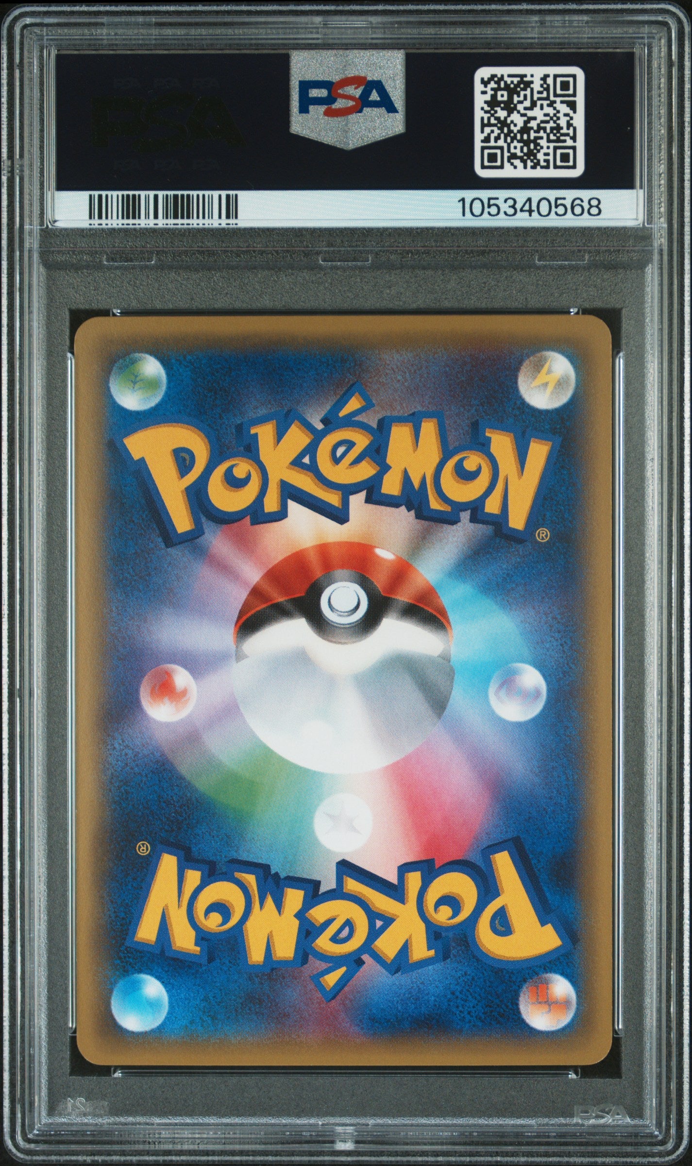 VAPOREON EX 194/XY-P PSA 10 POKEMON XY PROMO 2015 JAPANESE WATER/PSYCHIC BATTLE