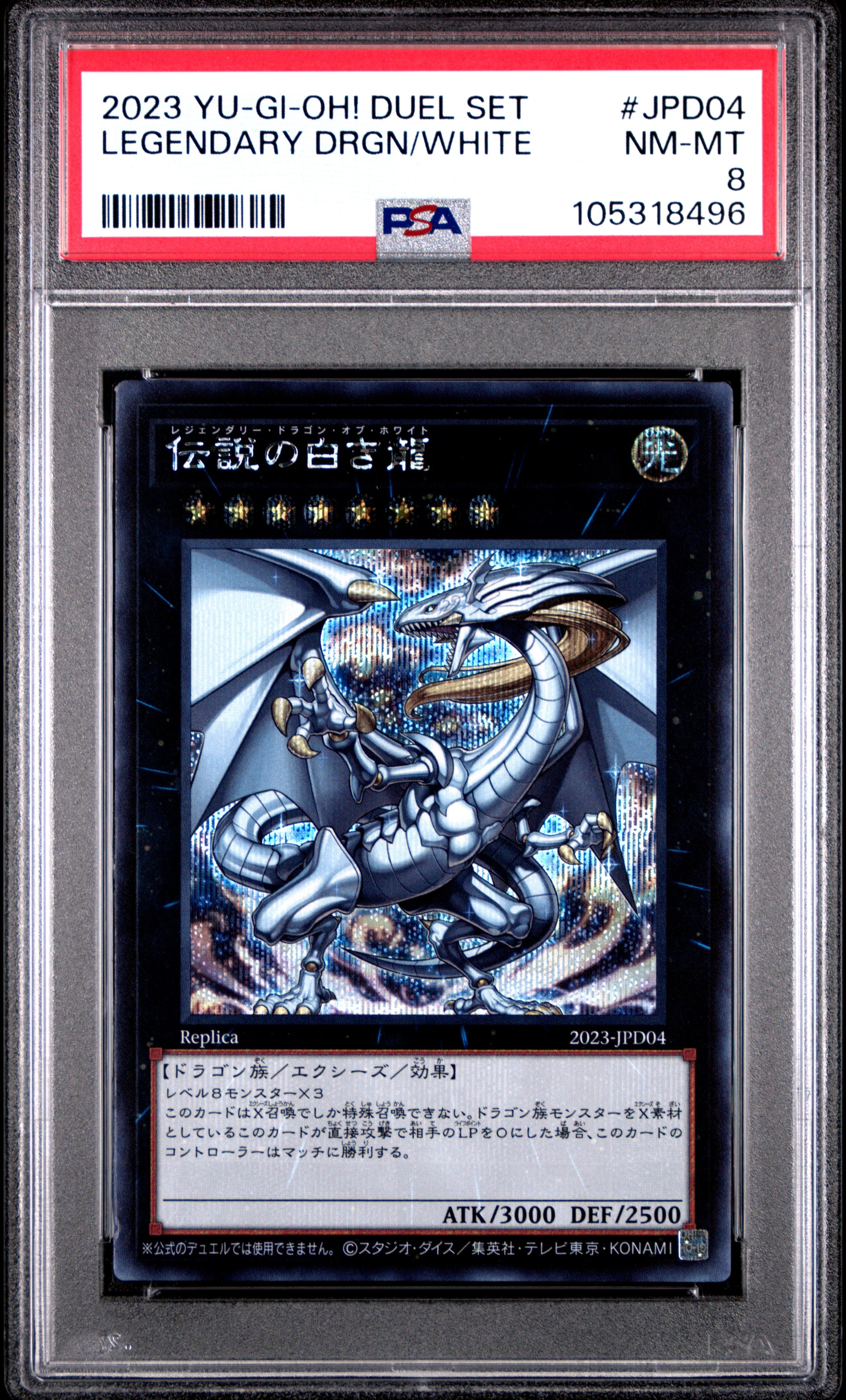 Legendary Dragon Of White JPD04 PSA 8 2023 Yugioh Japanese