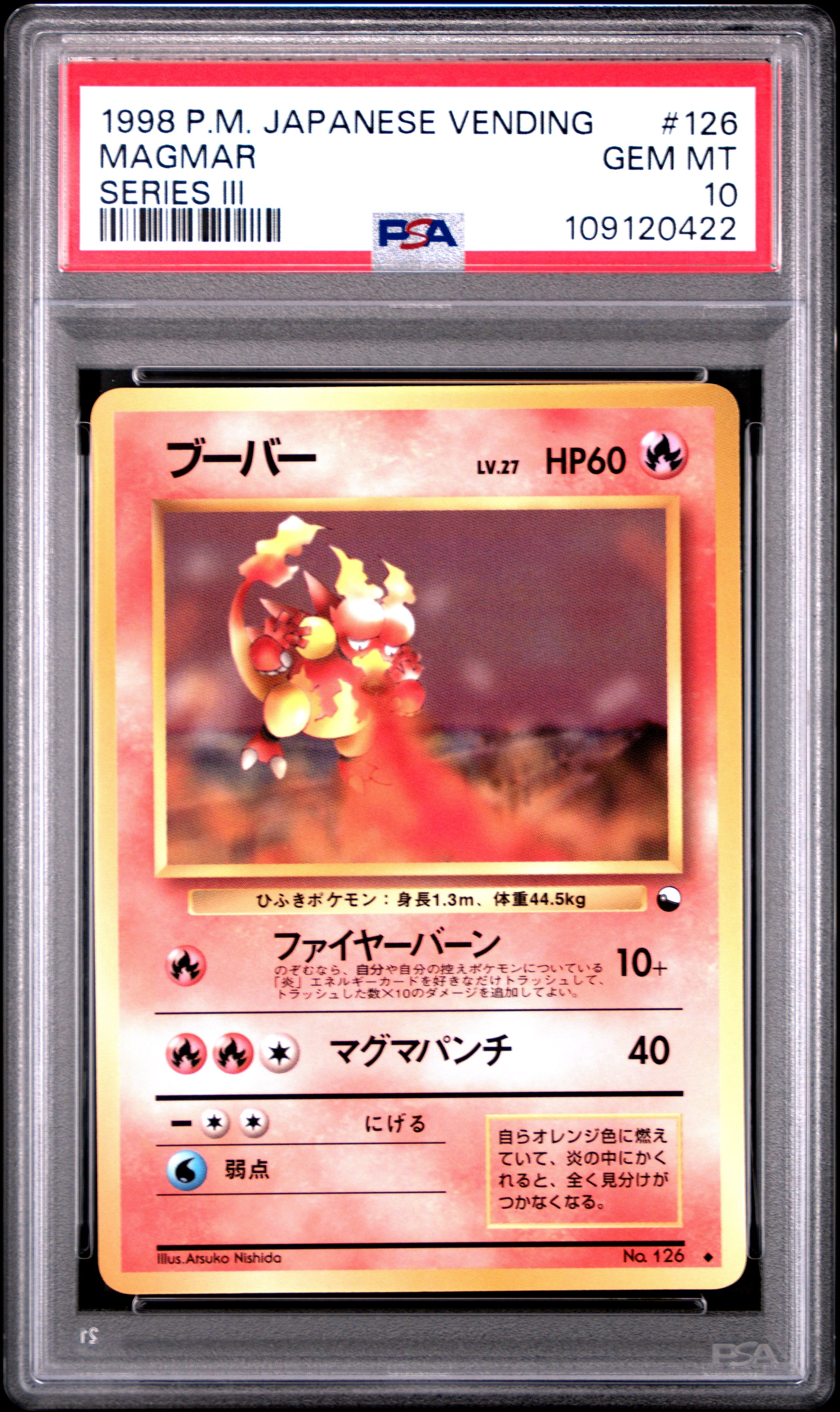 Magmar 126 PSA 10 1998 Series Iii Vending Pokemon Japanese