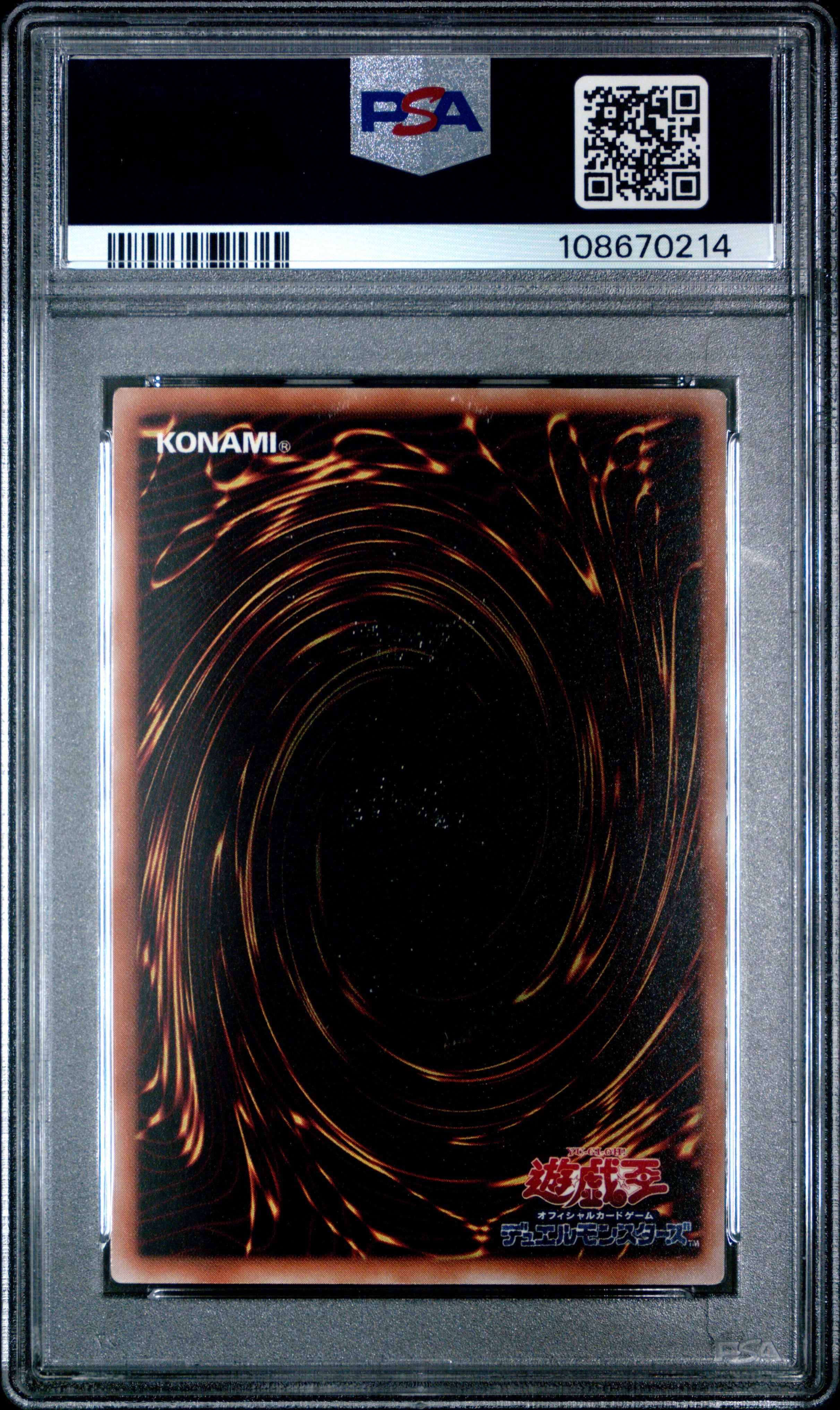 Toon Summoned Skull PS-22 PSA 9 2000 Ultra Parallel Rare Yugioh Japanese