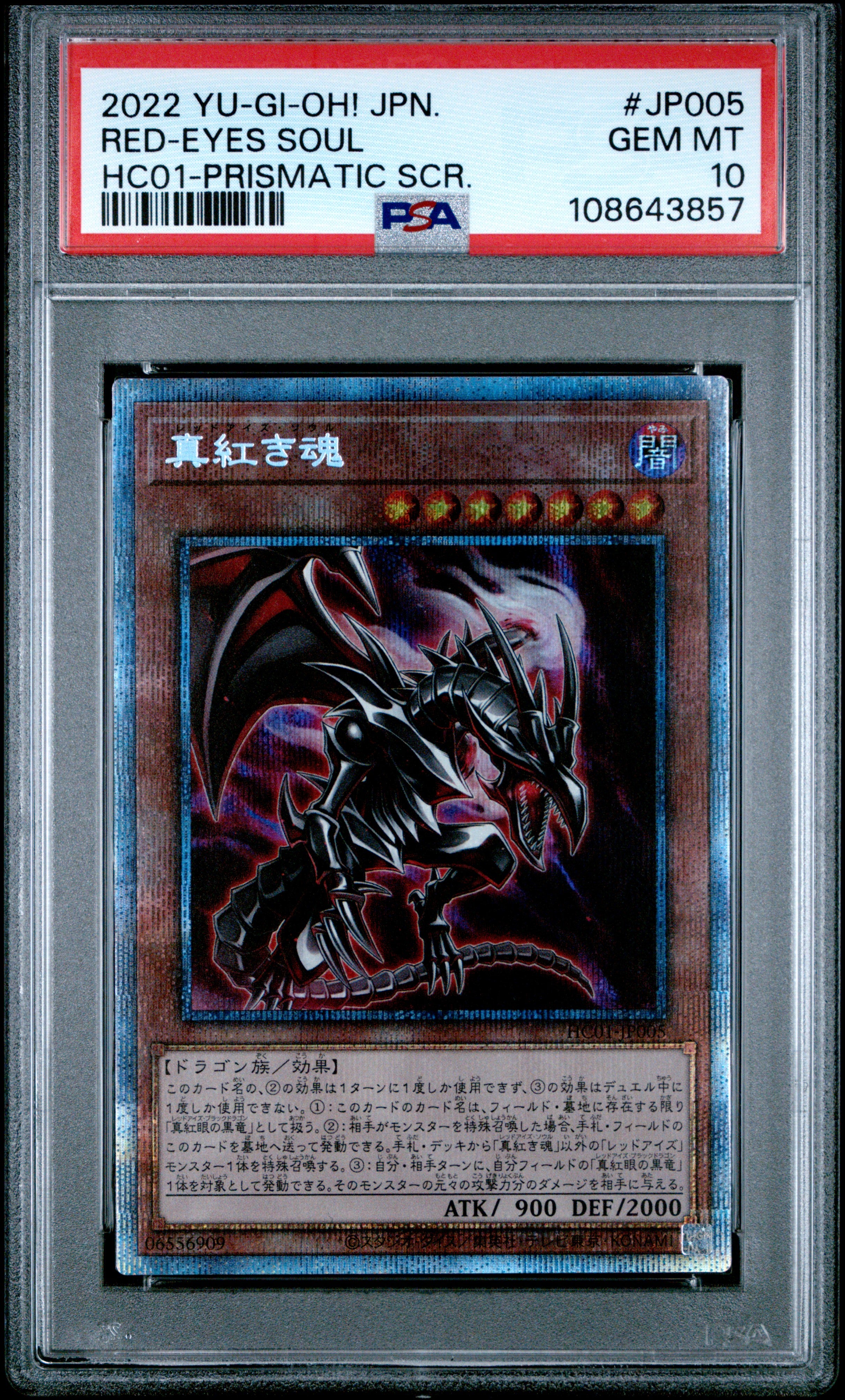 Red-eyes Soul HC01-JP005 PSA 10 2022 Prismatic Secret Rare Yugioh Japanese
