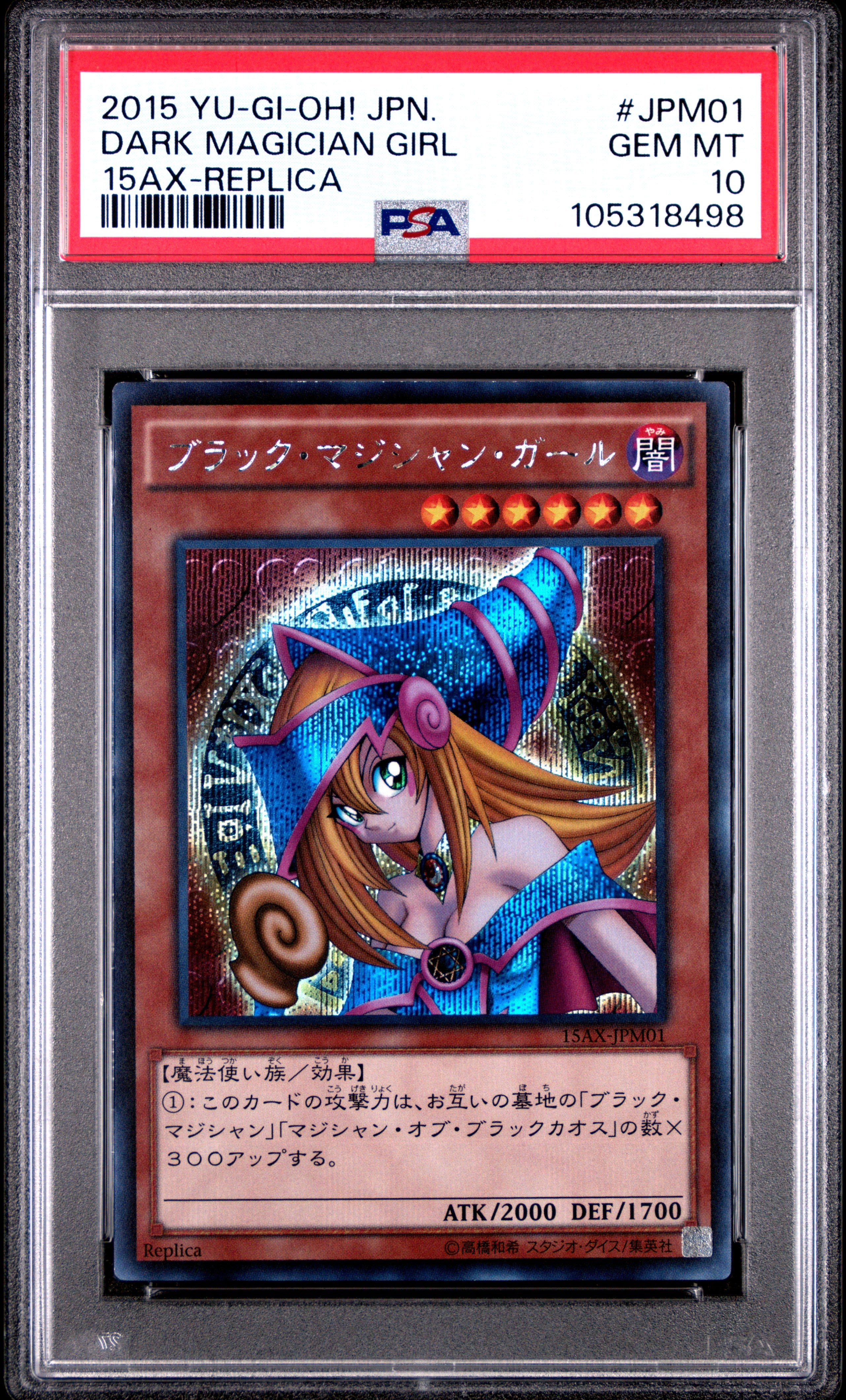 Dark Magician Girl 15AX-JPM01 PSA 10 2015 Yugioh Japanese