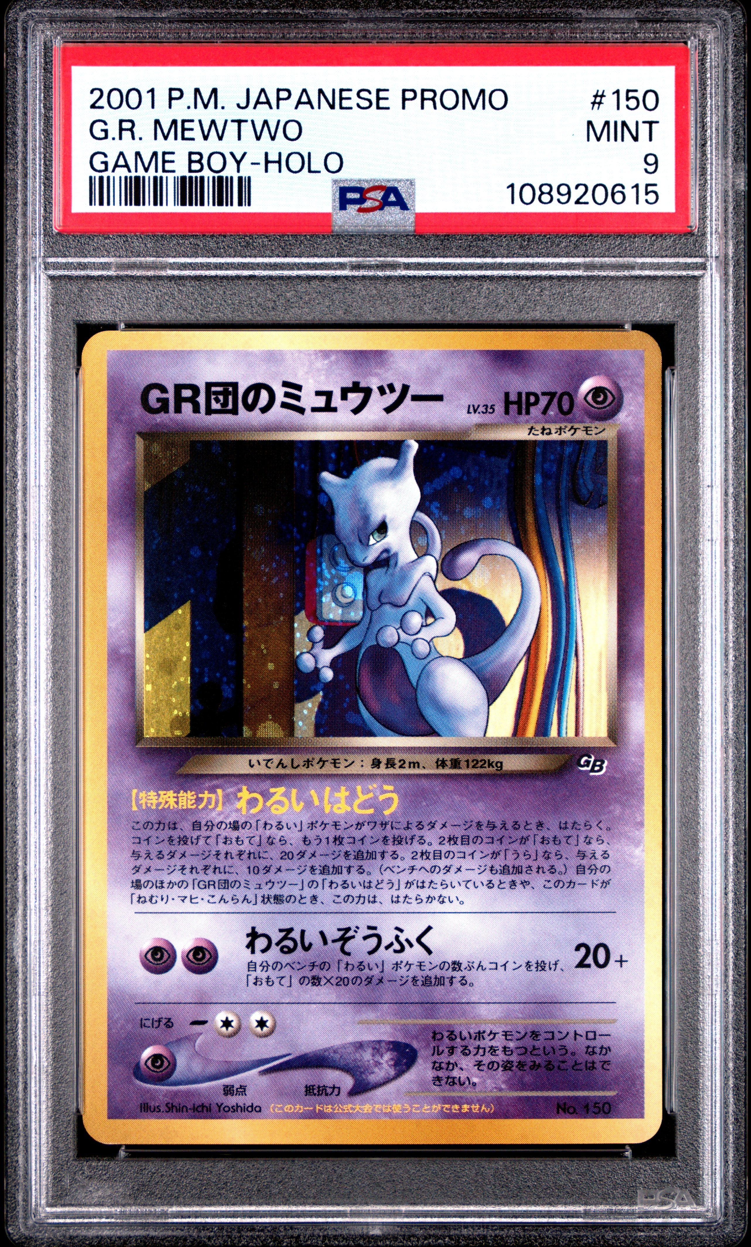 Great Rocket's Mewtwo Holo 150 PSA 9 2001 Promo Game Boy Pokemon Japanese