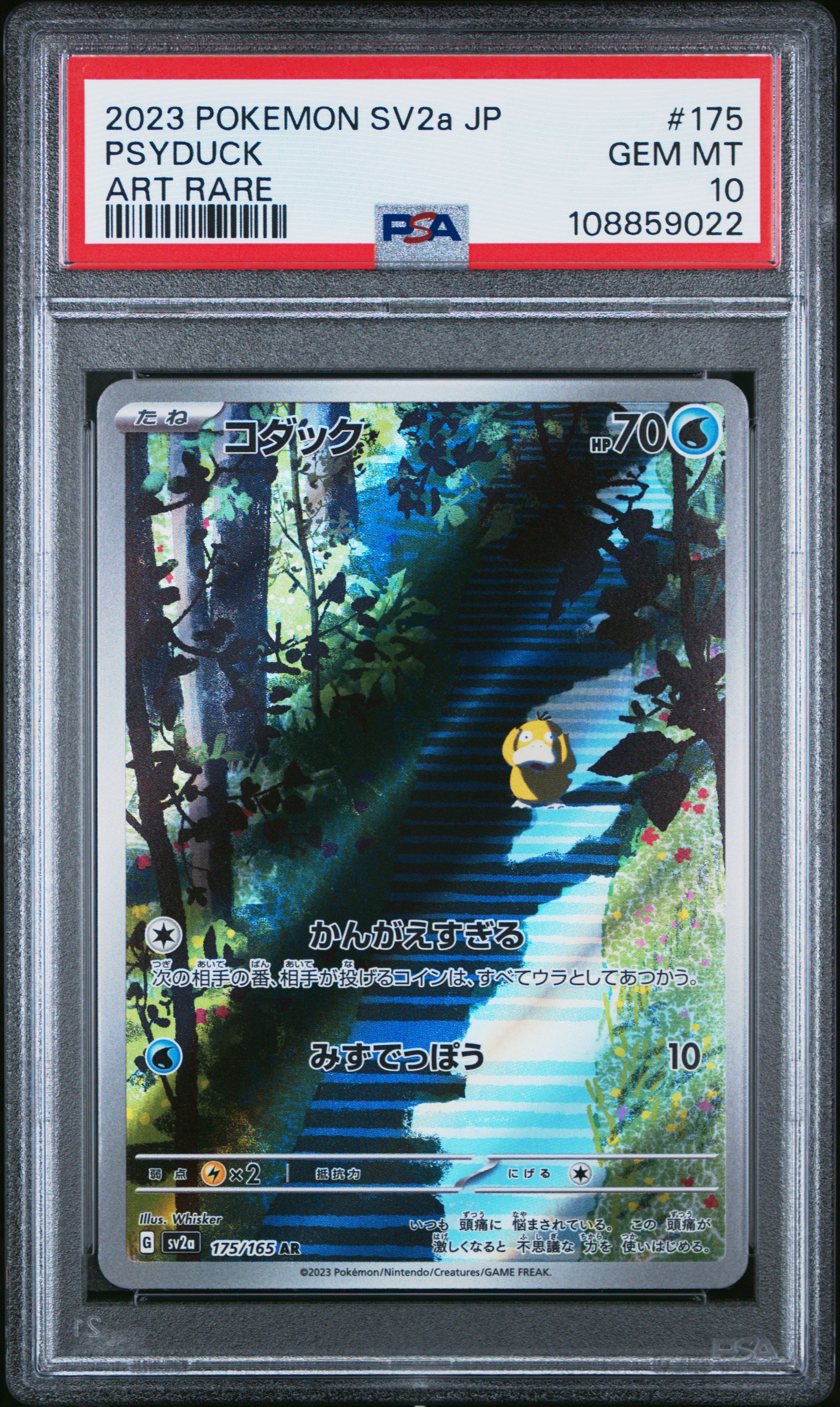 PSYDUCK 175/165 PSA 10 POKEMON SV2A-POKEMON 151 2023 JAPANESE ART RARE