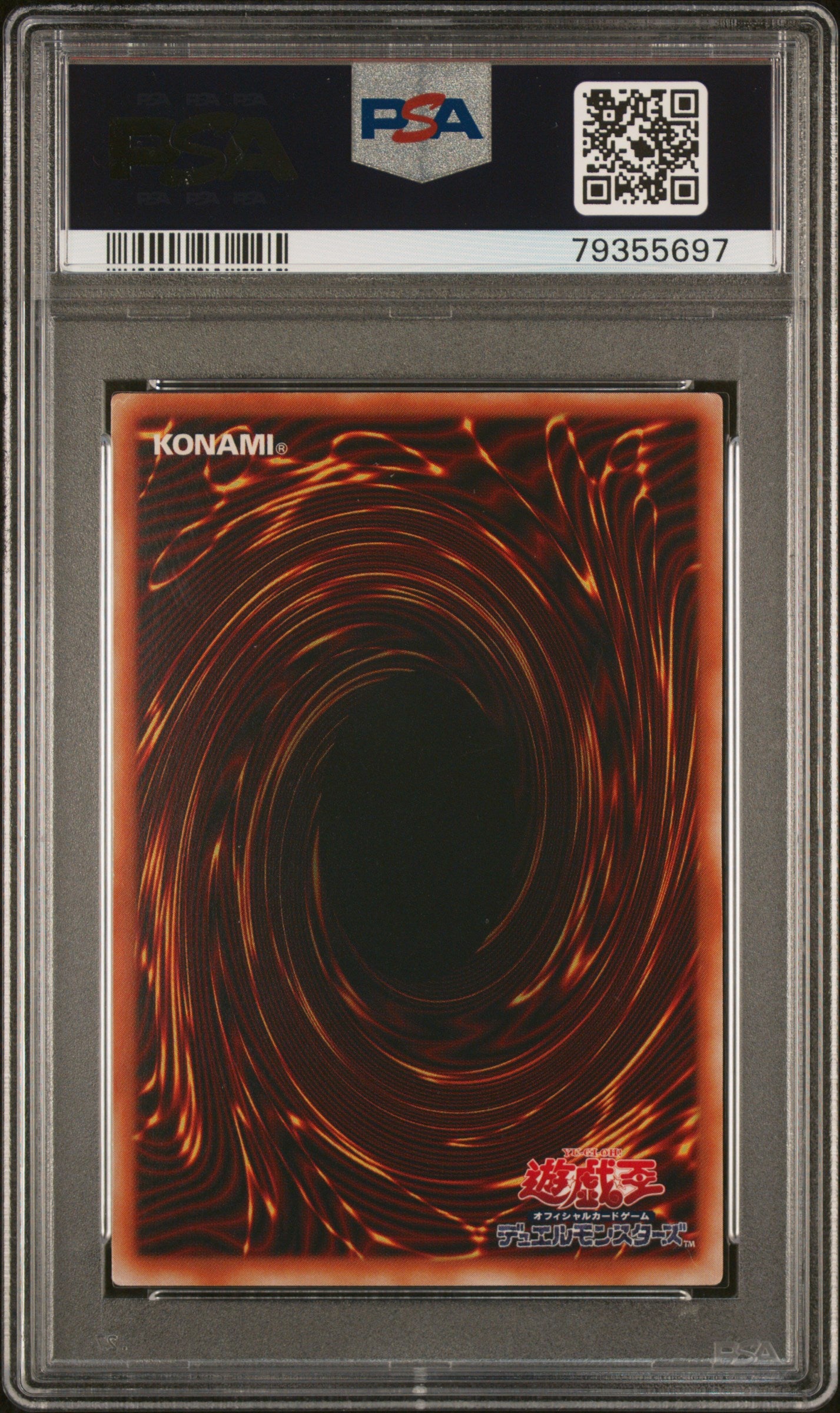 Dark Elf ME-53 PSA 9 2001 Metal Raiders Yugioh Japanese