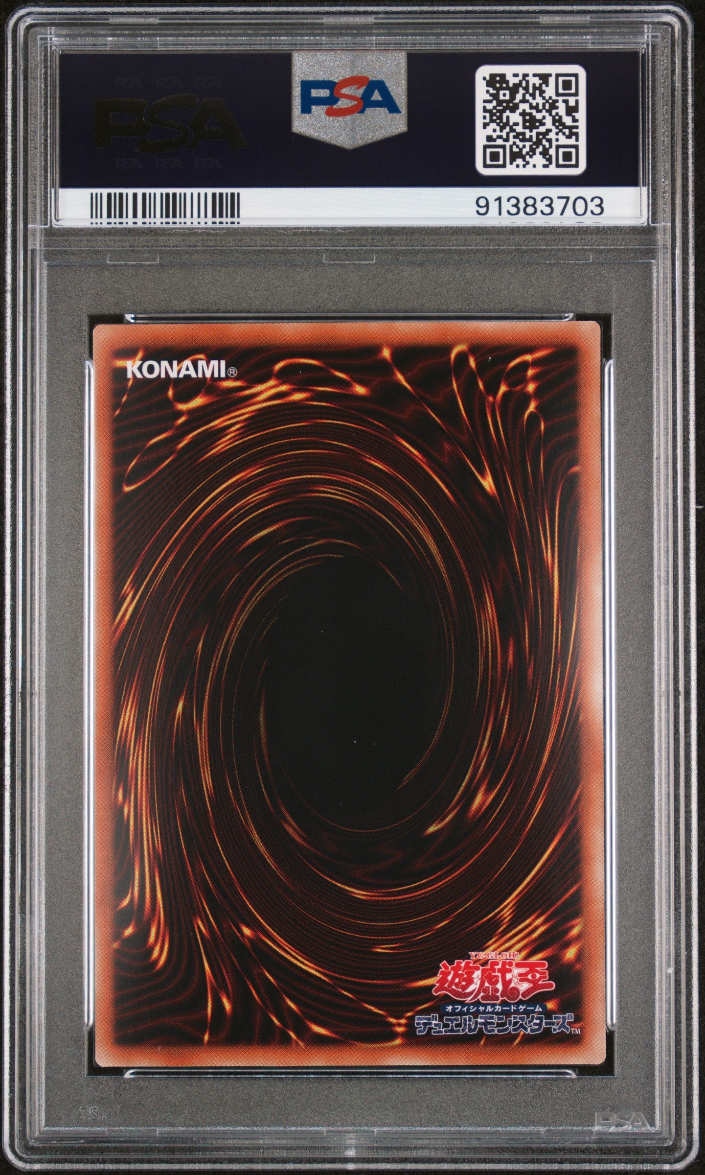 NO.92: HEART EARTH DRAGON CBLZ-JP045 PSA 10 YU-GI-OH! 2012 JAPANESE GHOST RARE