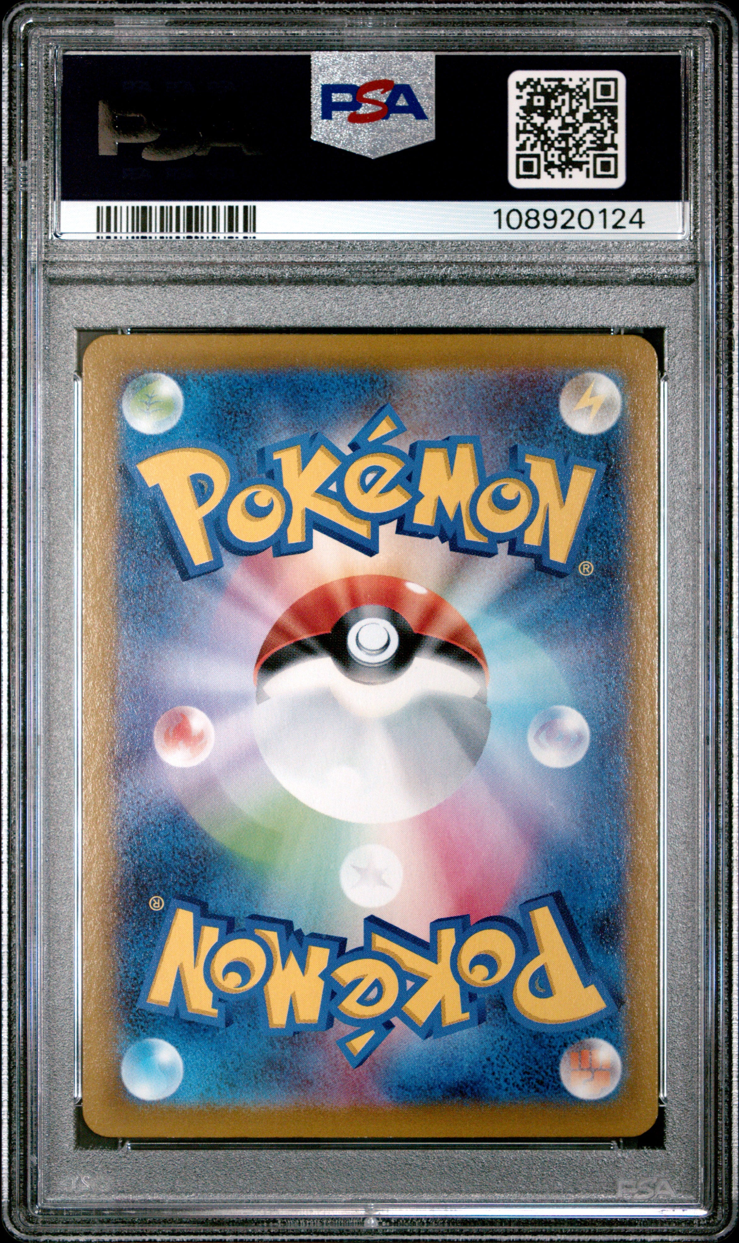 EEVEE 210/184 PSA 10 POKEMON SWORD & SHIELD VMAX CLIMAX 2021 JAPANESE