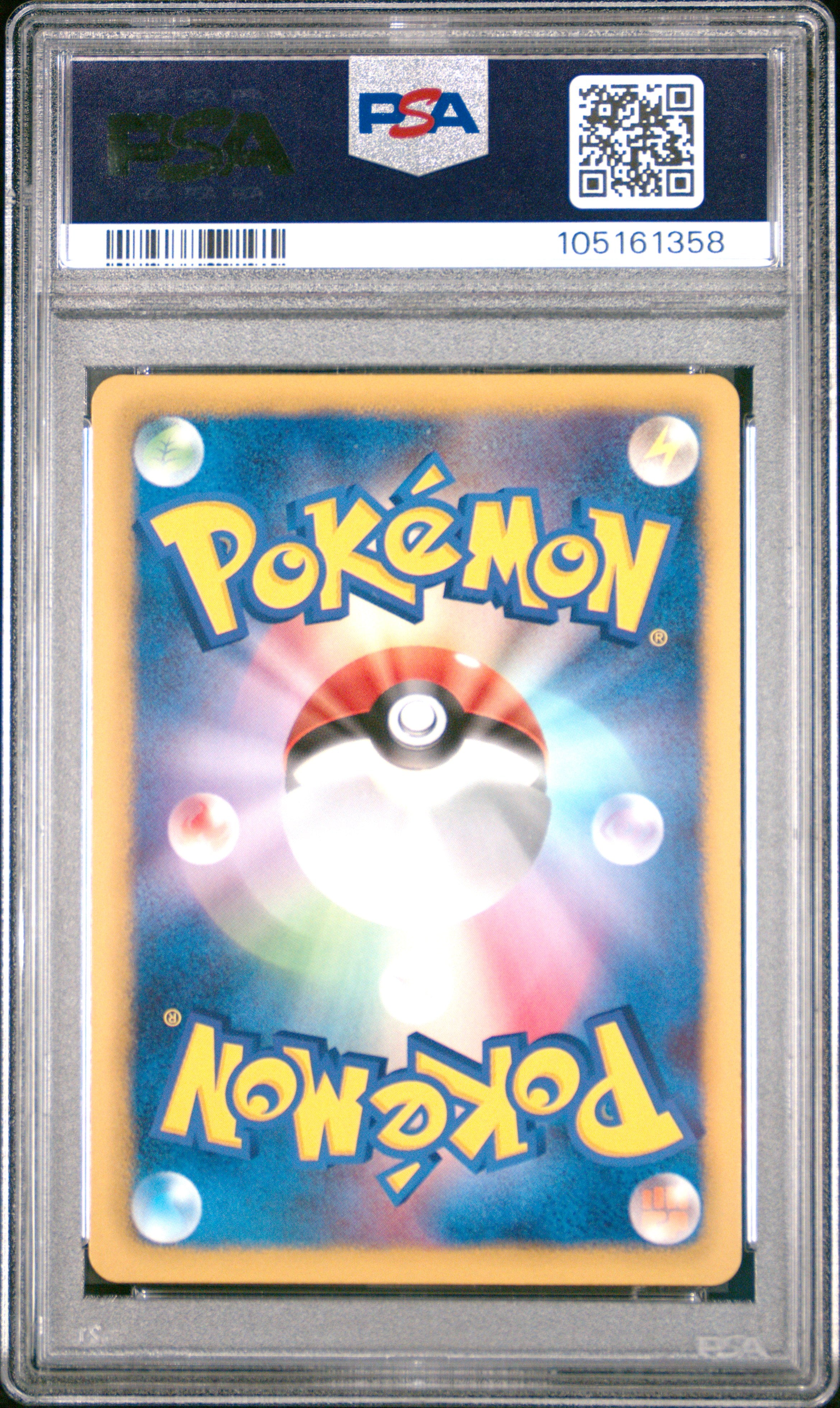 RIOLU 063/093 PSA 10 POKEMON BLACK & WHITE EX BATTLE BOOST 2013 JAPANESE 1ST ED