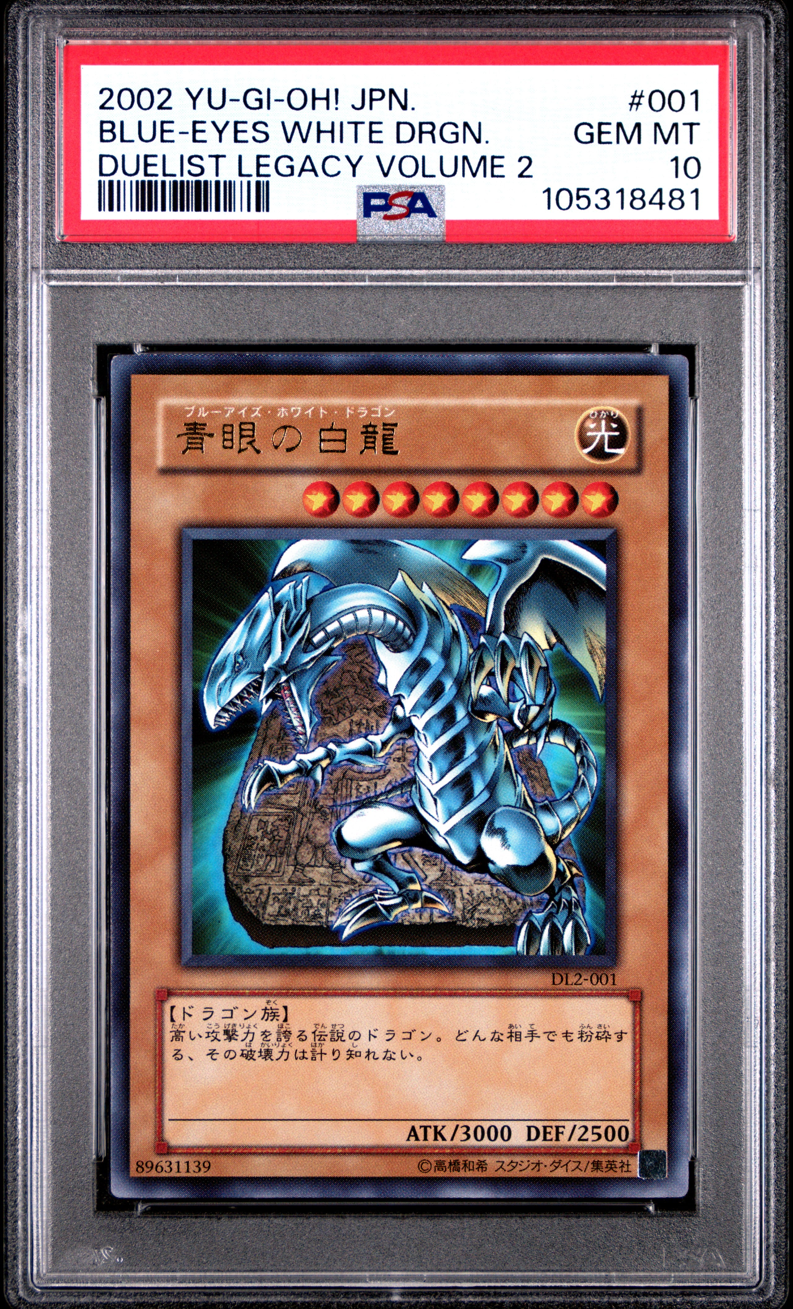 Blue Eyes White Dragon DL2-001 PSA 10 2002 Duelist Legacy Volume 2 Yugioh Japanese