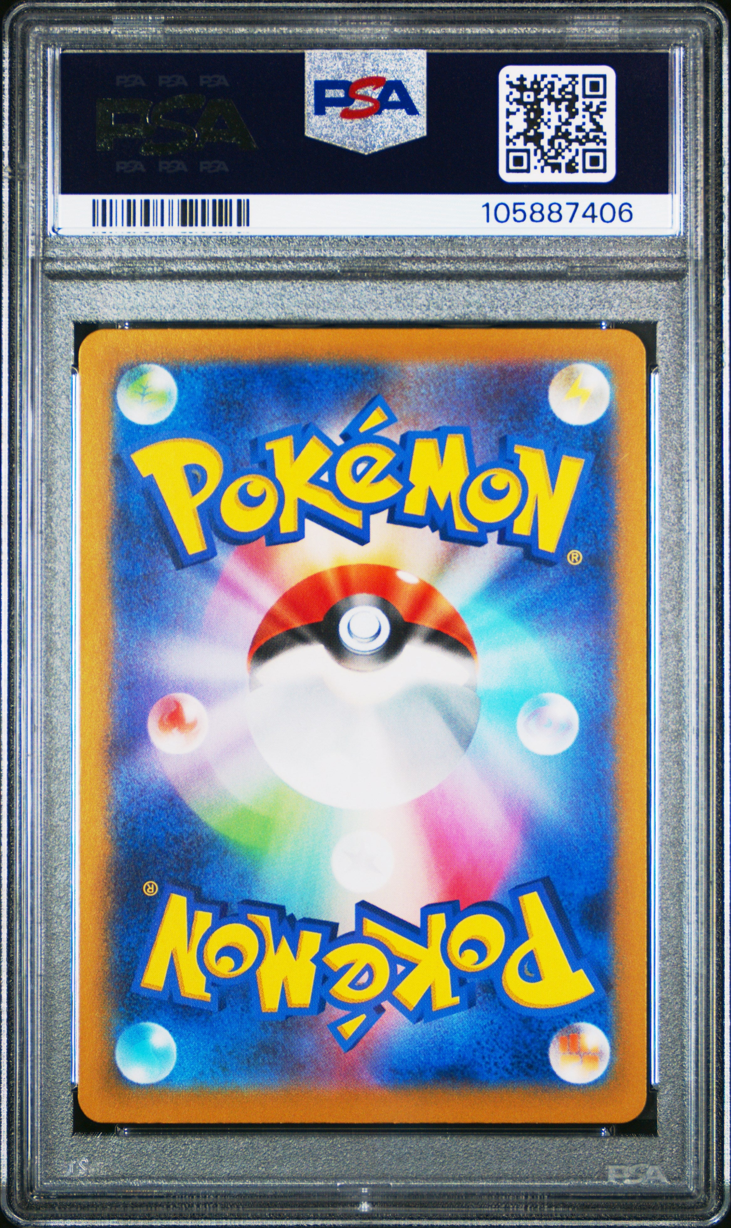 EEVEE 125/187 PSA 10 POKEMON SV8A TERASTAL FESTIVAL EX 2024 JAPANESE MASTER BALL REVERSE HOLO
