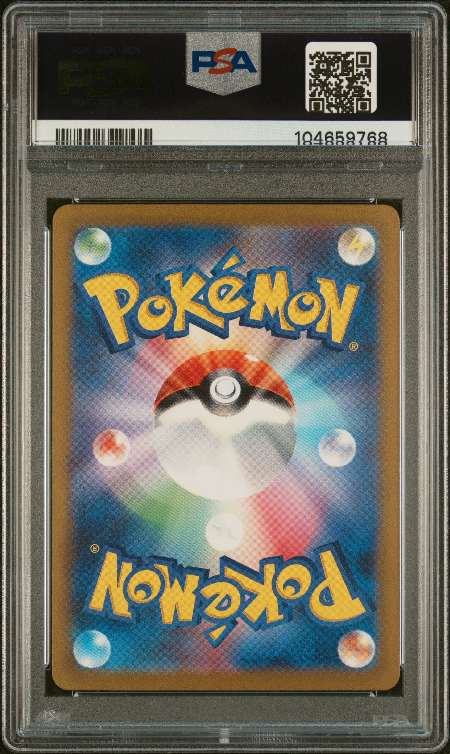 CHARIZARD EX 201/165 PSA 10 POKEMON SV2A-POKEMON 151 2023 JAPANESE SPECIAL ART RARE