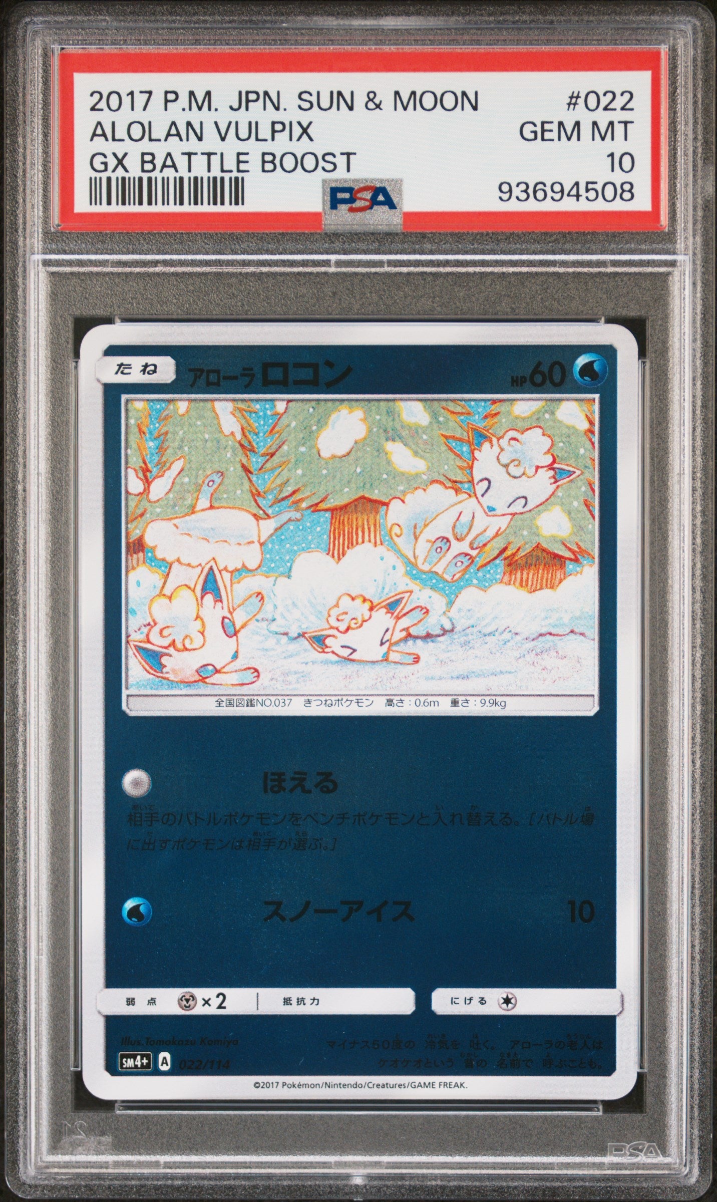 ALOLAN VULPIX 022/114 PSA 10 POKEMON GX BATTLE BOOST JAPANESE REVERSE HOLO