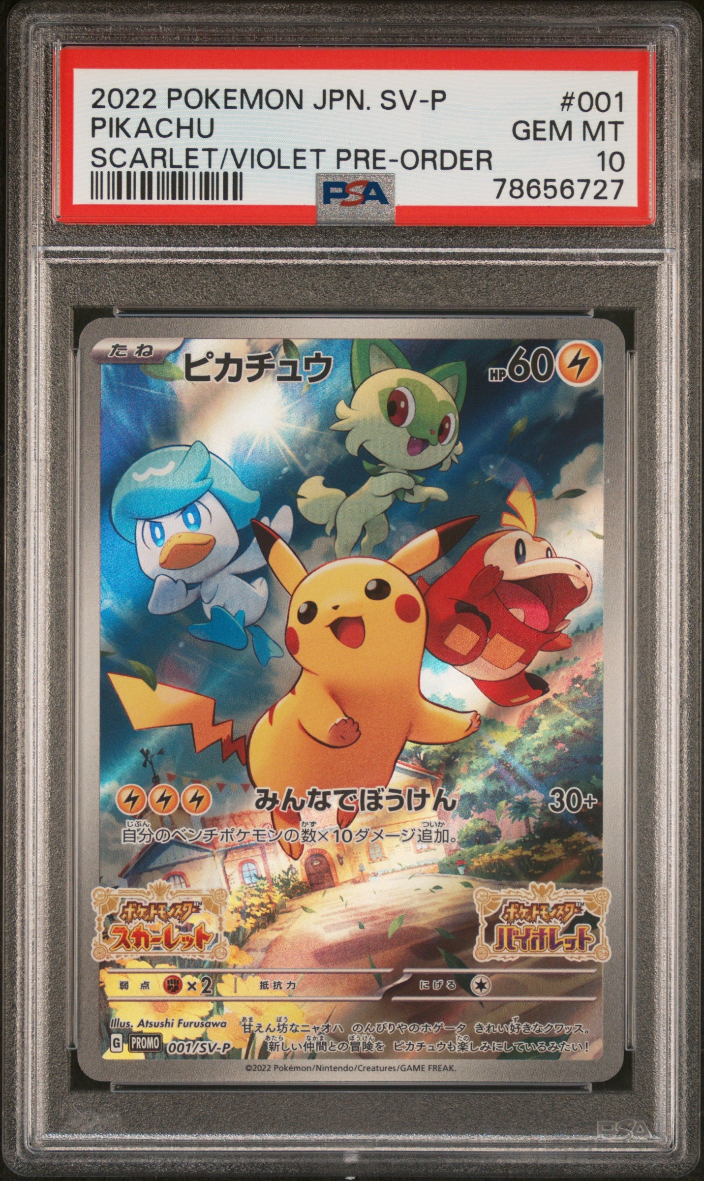 Pikachu 001/SV-P PSA 10 2022 Scarlet & Violet Pre-order Sv Promo Pokemon Japanese