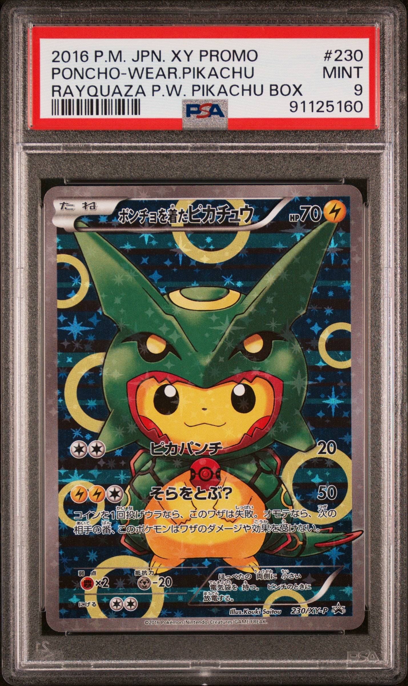 PONCHO WEARING PIKACHU 230/XY-P PSA 9 POKEMON XY PROMO 2016 JAPANESE RAYQUAZA