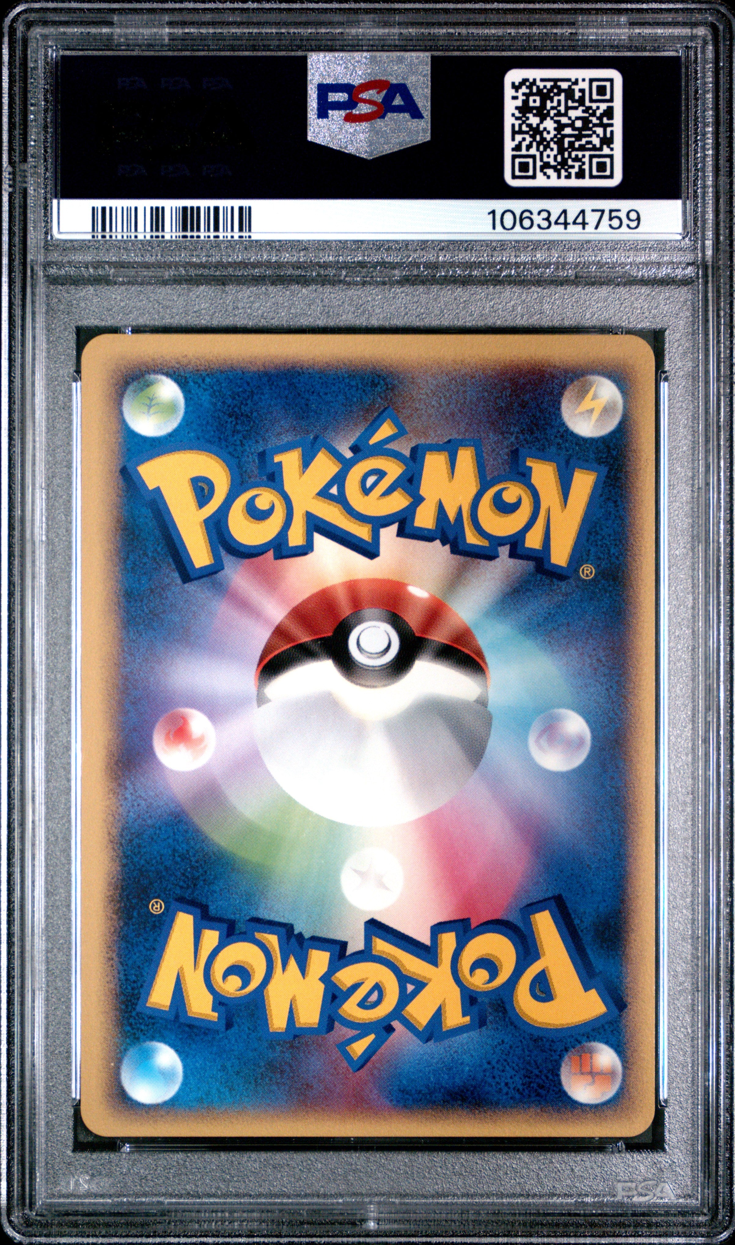 MINUN PSA 9 POKEMON ENTRY PACK '08 2007 JAPANESE