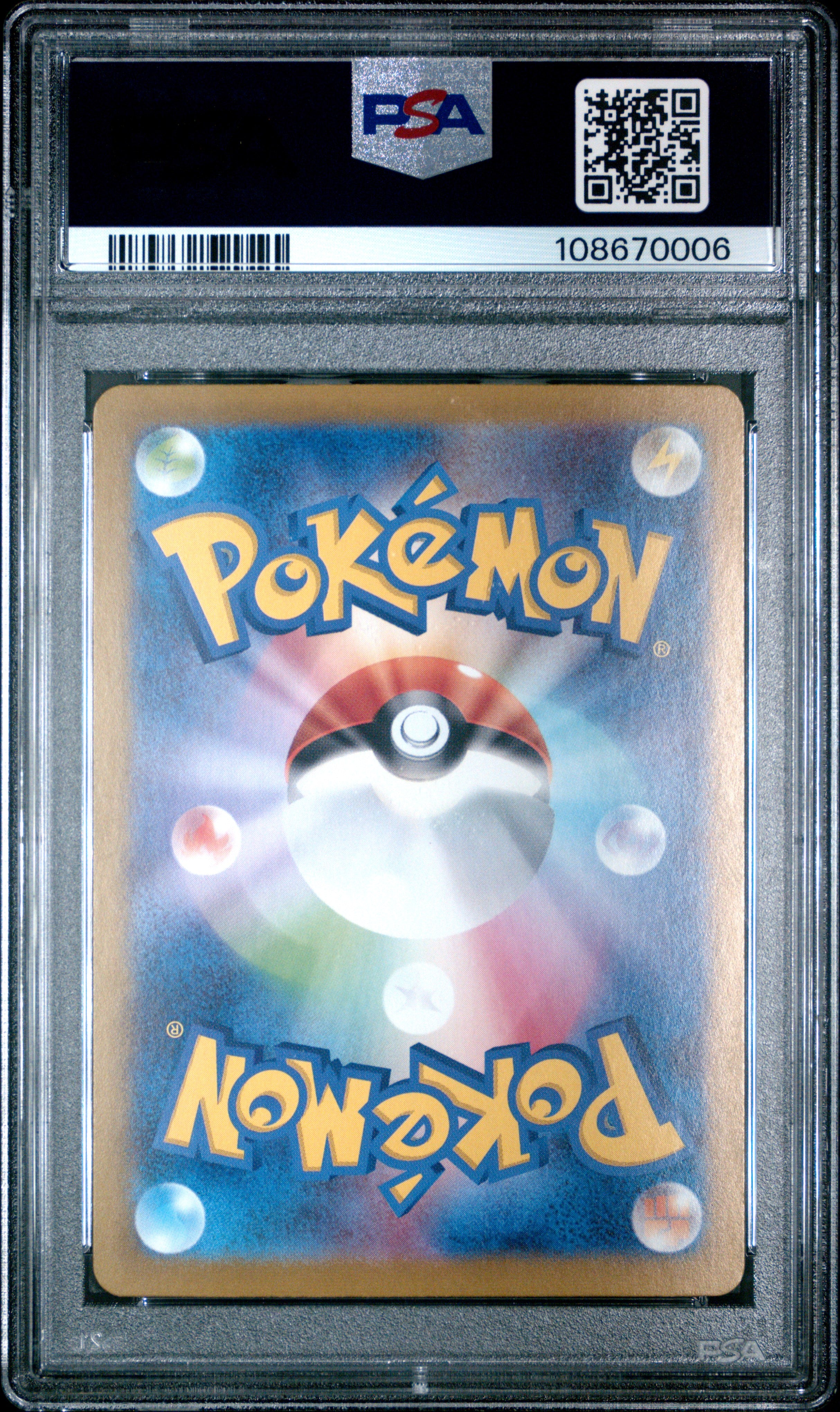 Flareon EX 202/187 PSA 10 2024 Special Art Rare Sv8a Terastal EX Pokemon Japanese