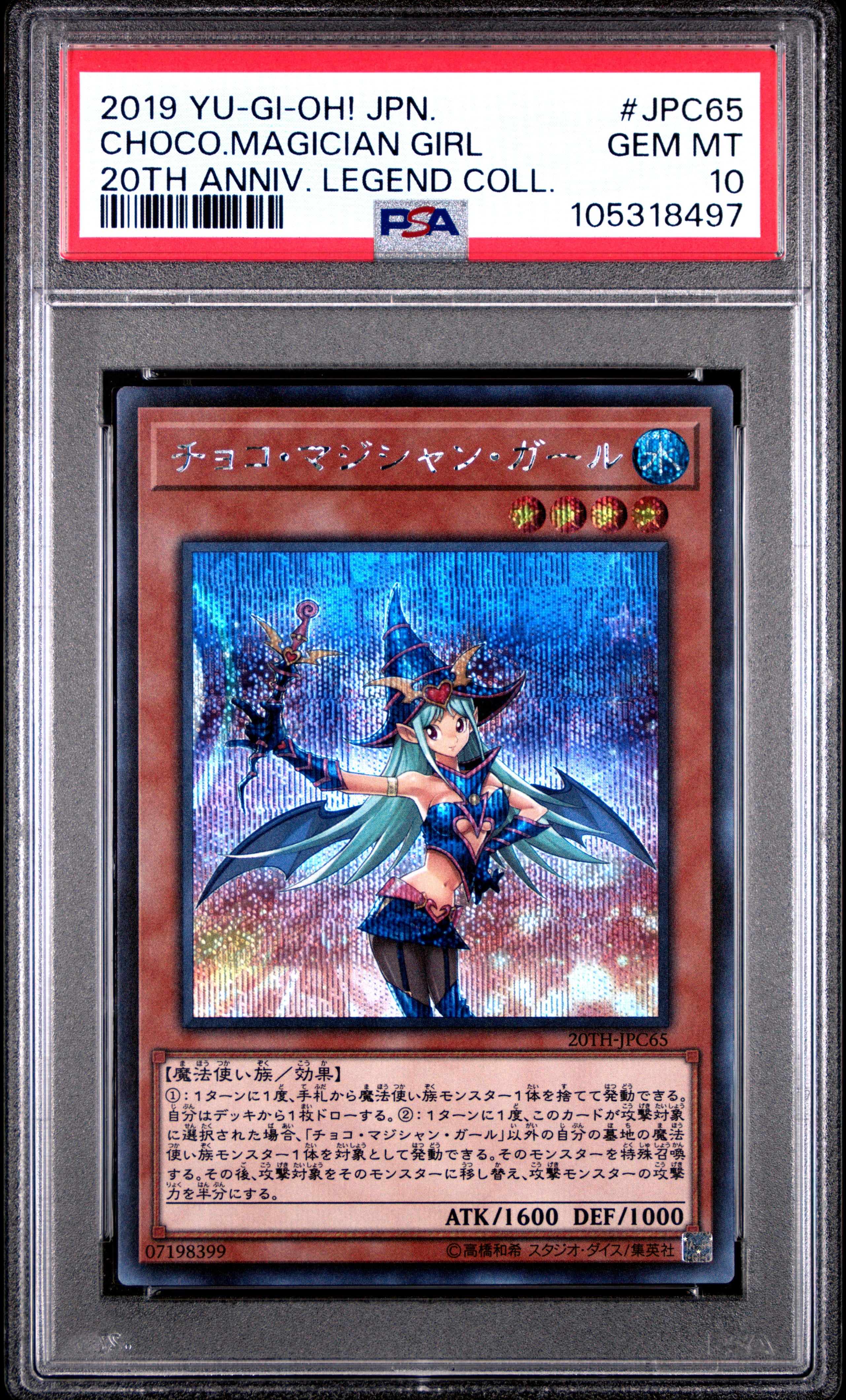Chocolate Magician Girl 20TH-JPC65 PSA 10 2019 Yugioh Japanese