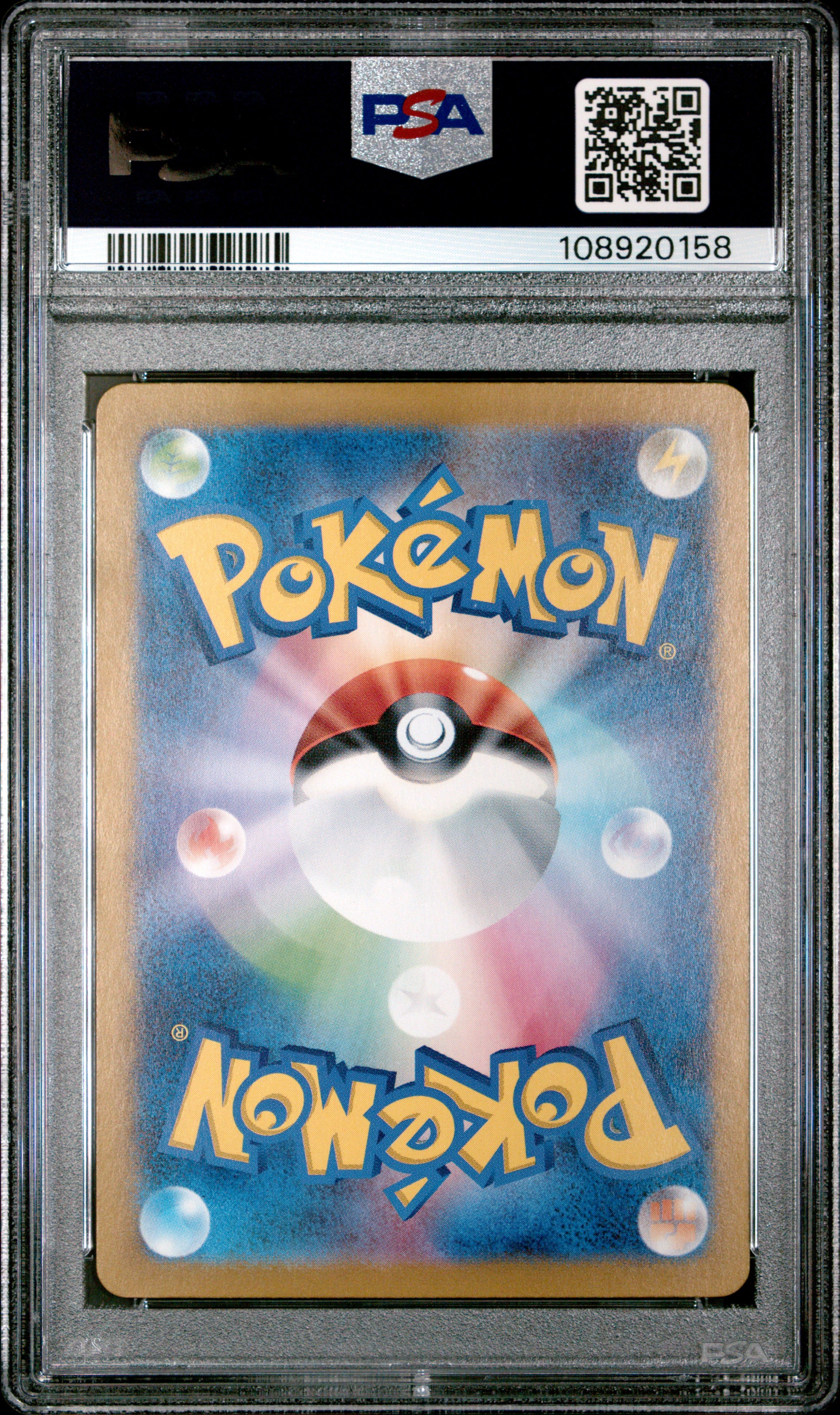 PIKACHU EX 136/106 PSA 10 POKEMON SV8-SUPER ELECTRIC BREAKER 2024 JAPANESE ULTRA RARE