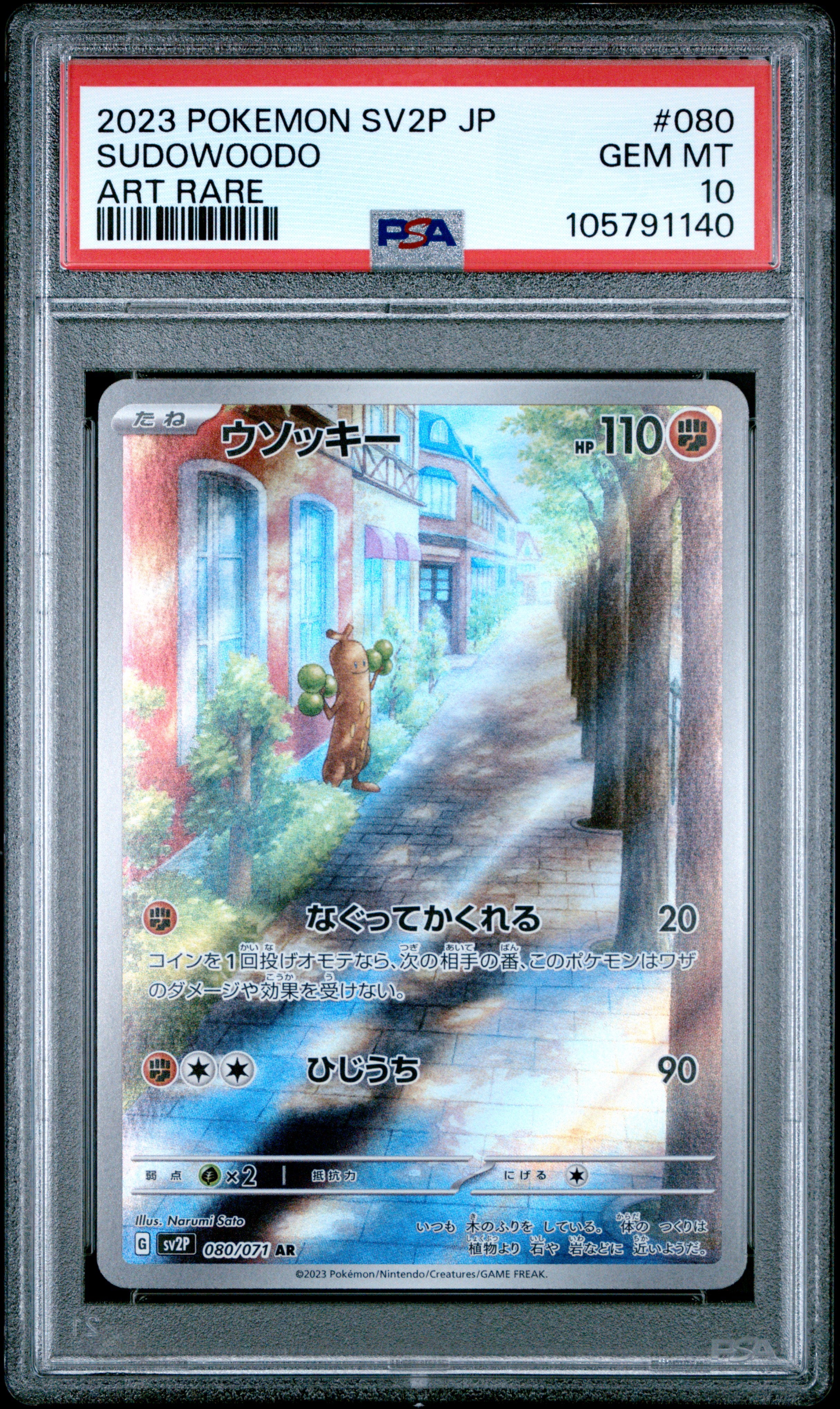 SUDOWOODO 080 PSA 10 POKEMON SV2P-SNOW HAZARD 2023 JAPANESE ART RARE