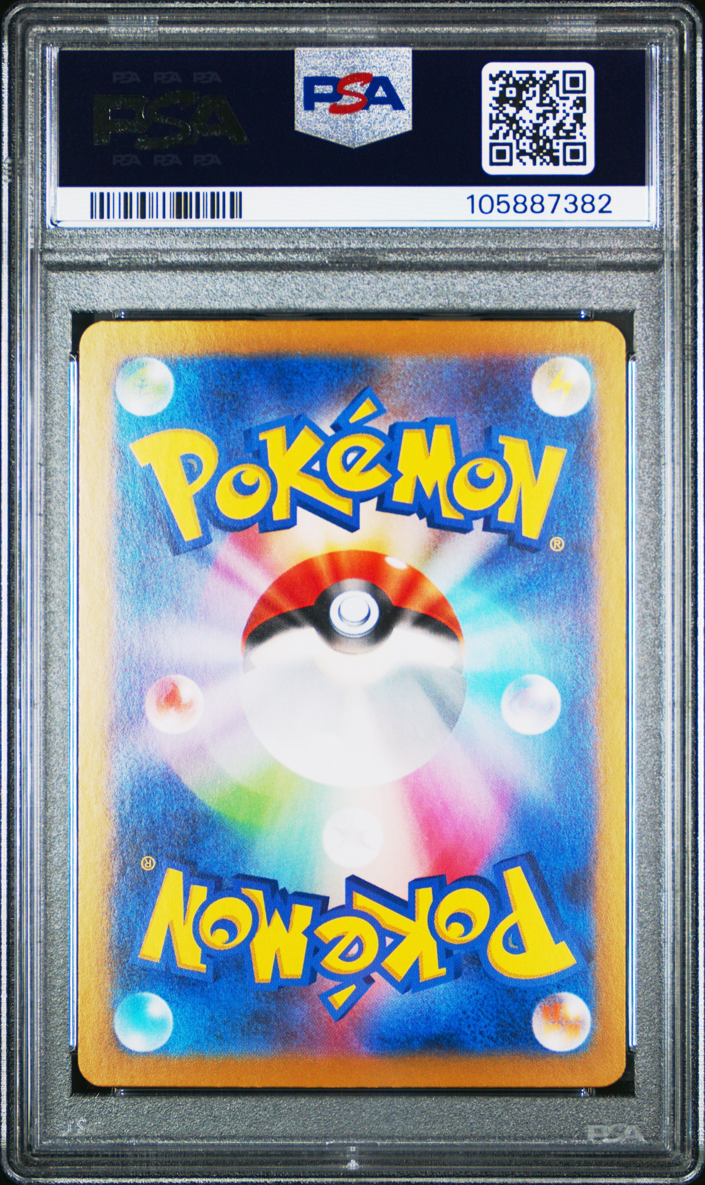 JOLTEON EX 209/187 PSA 10 POKEMON SV8A TERASTAL FESTIVAL 2024 JAPANESE SPECIAL ART RARE